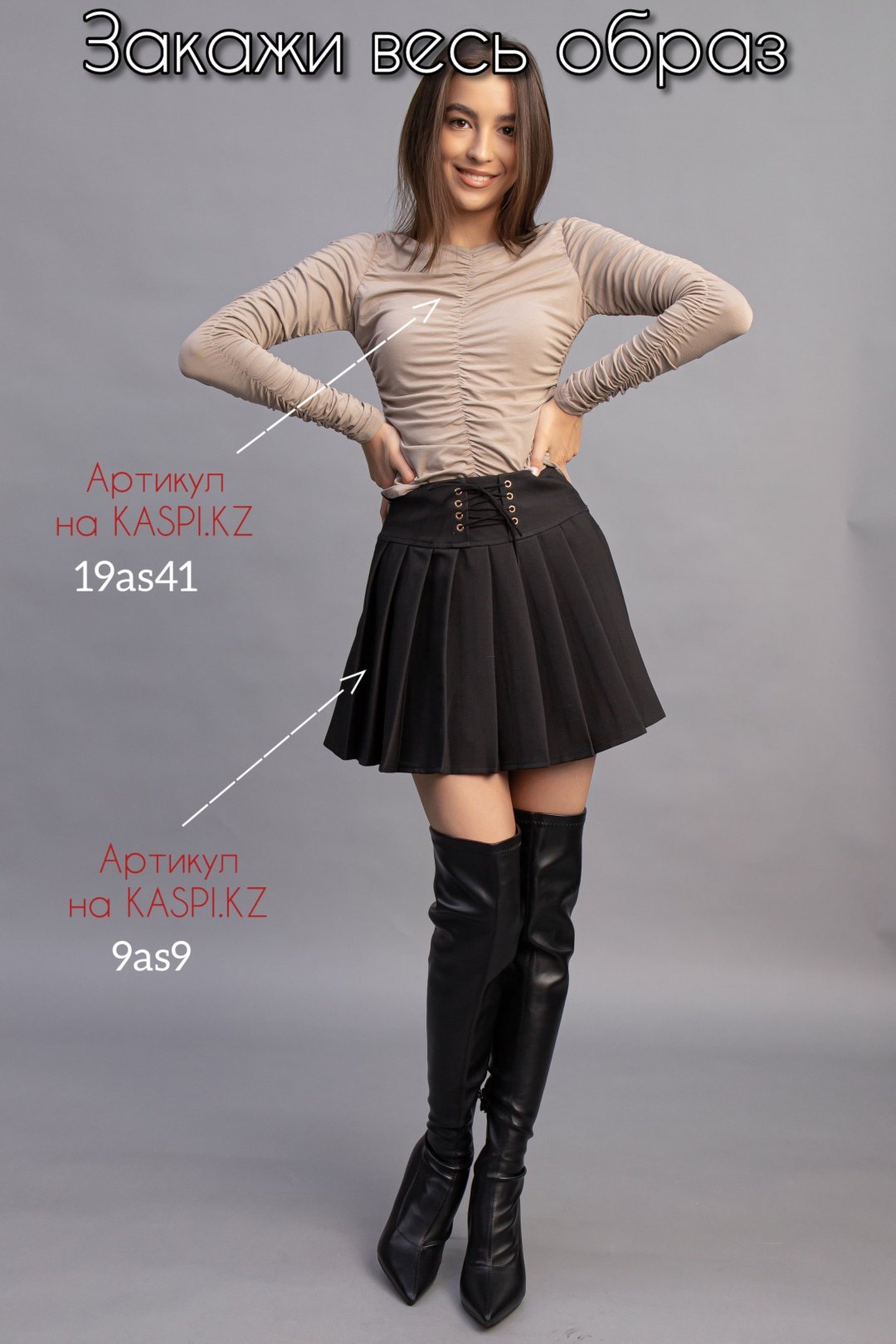 Ботфорты alinashoes black 37 купить,NaN
