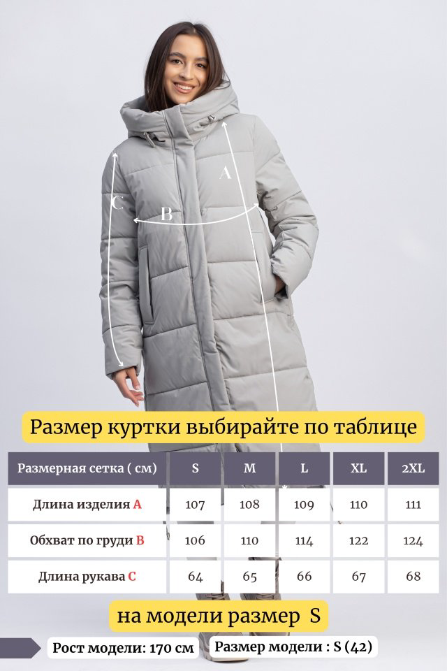 Зимняя куртка alinashoes зеленый купить,NaN
