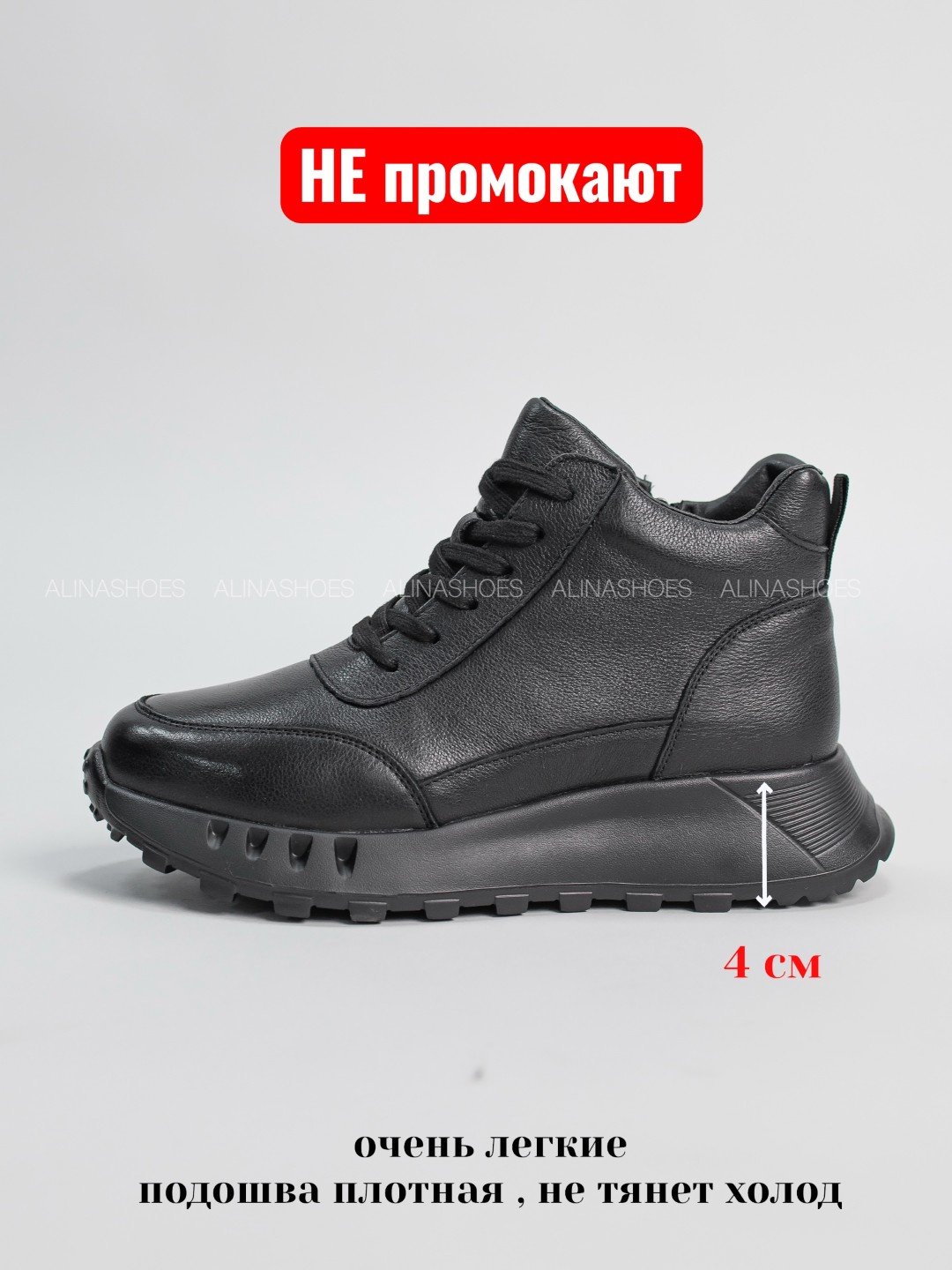 Кроссовки alinashoes черный купить,NaN