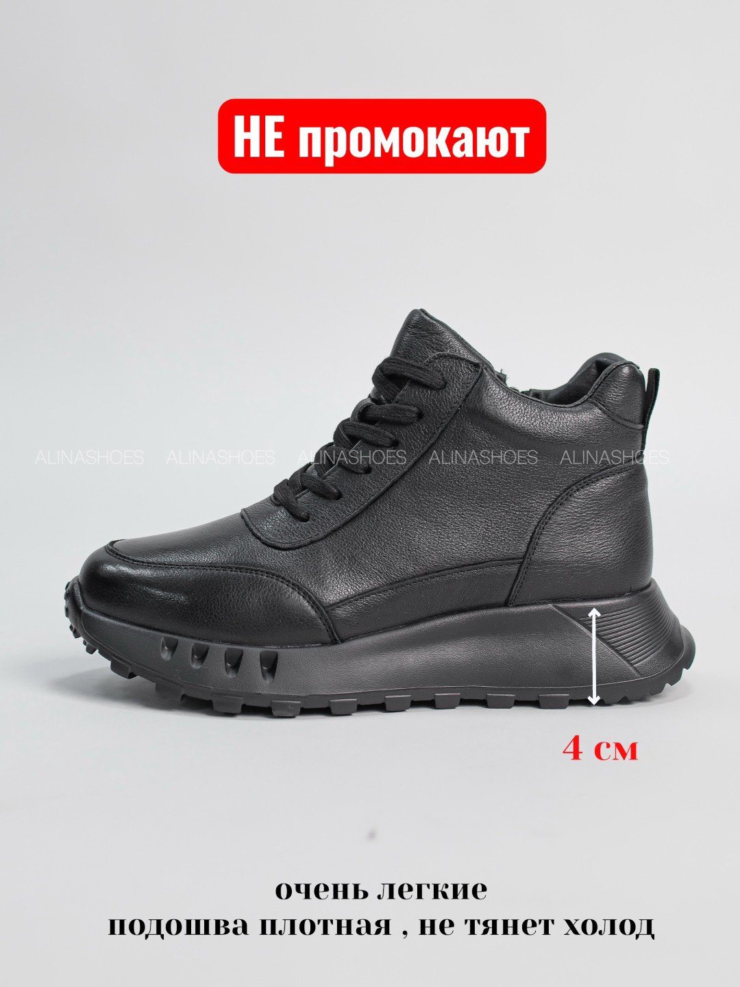Кроссовки alinashoes черный купить,NaN