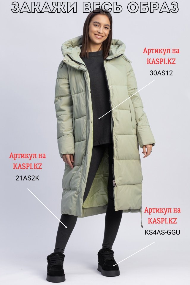 Зимняя куртка alinashoes зеленый купить,NaN