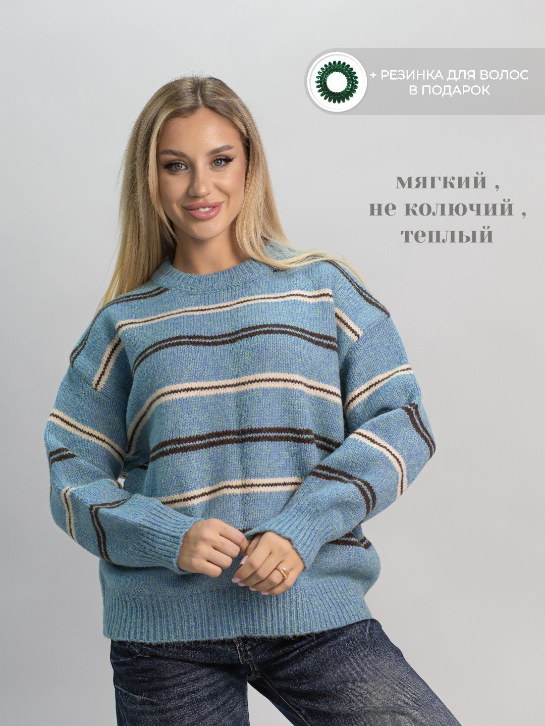 Джемпер alinashoes голубой купить,NaN