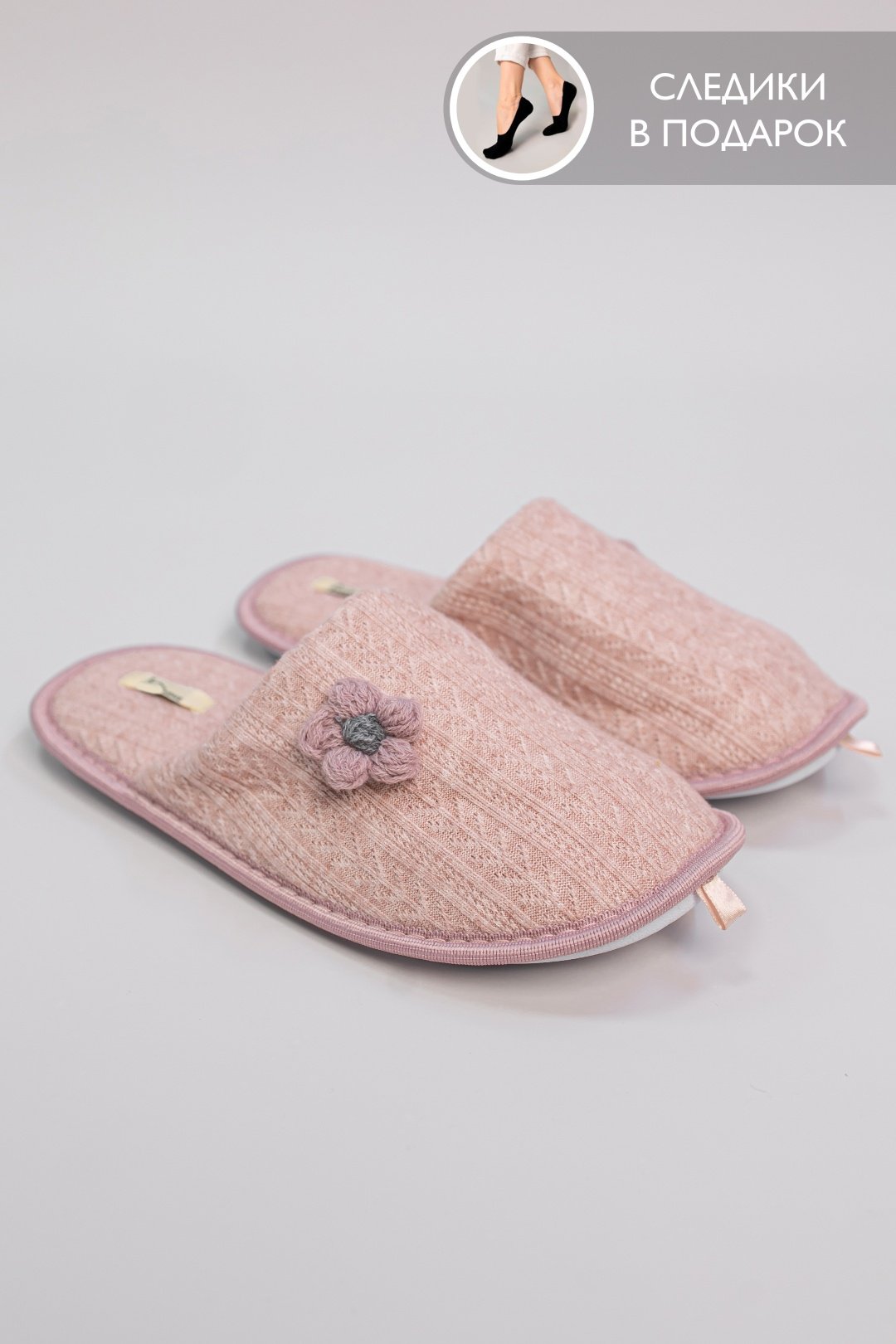Тапочки alinashoes розовый купить,NaN
