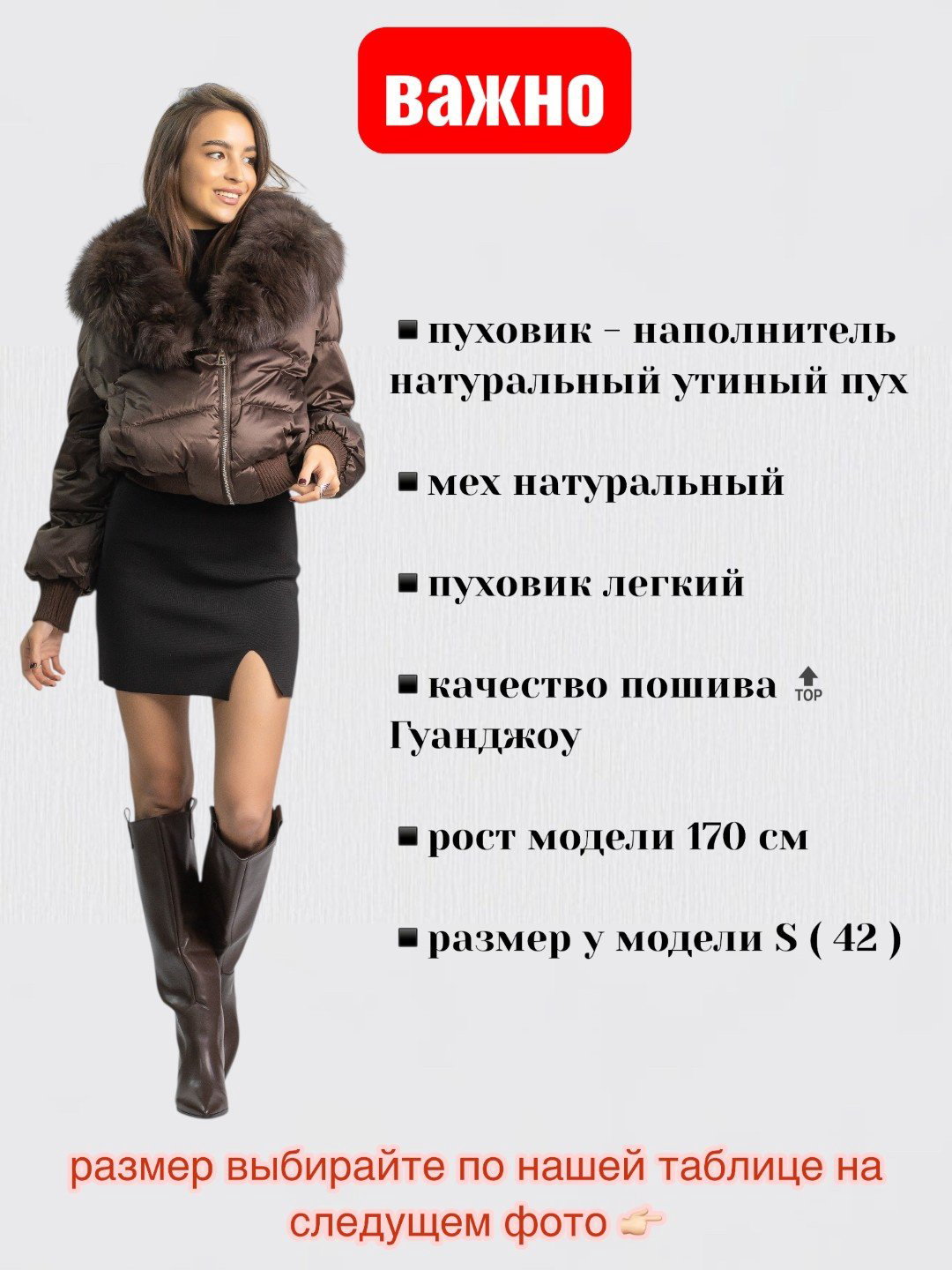 Пуховик alinashoes коричневый купить,NaN