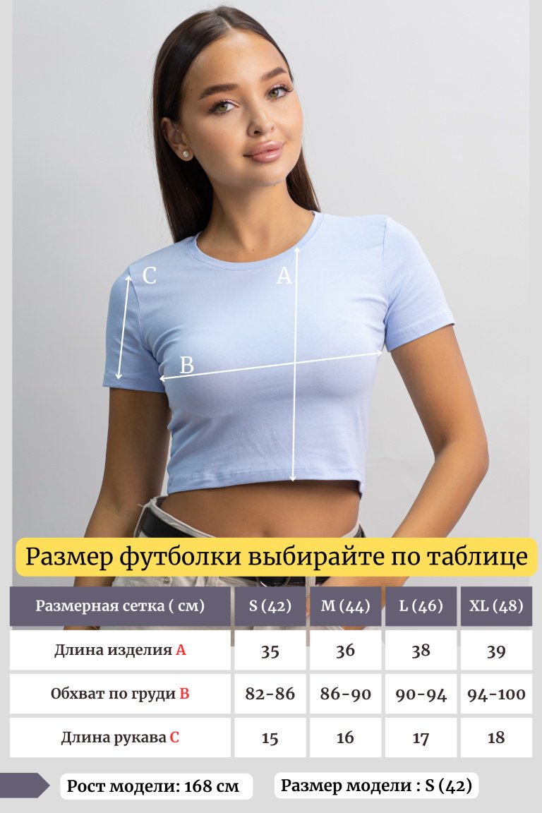 Футболка alinashoes без принта голубая XL купить,NaN
