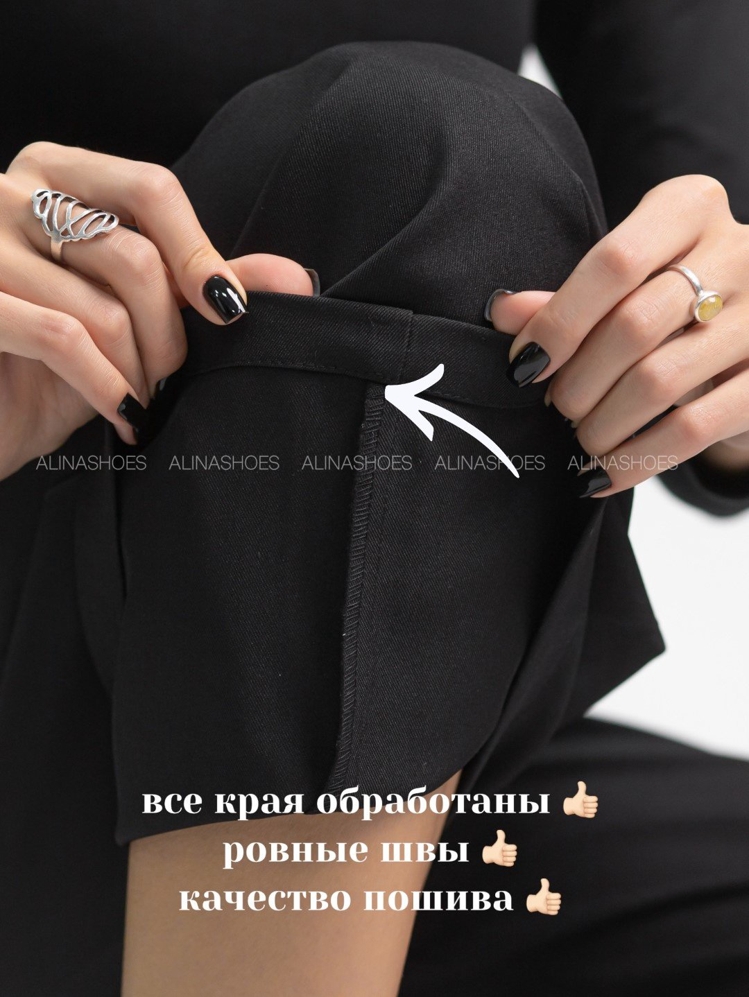Повседневные брюки alinashoes черный купить,NaN