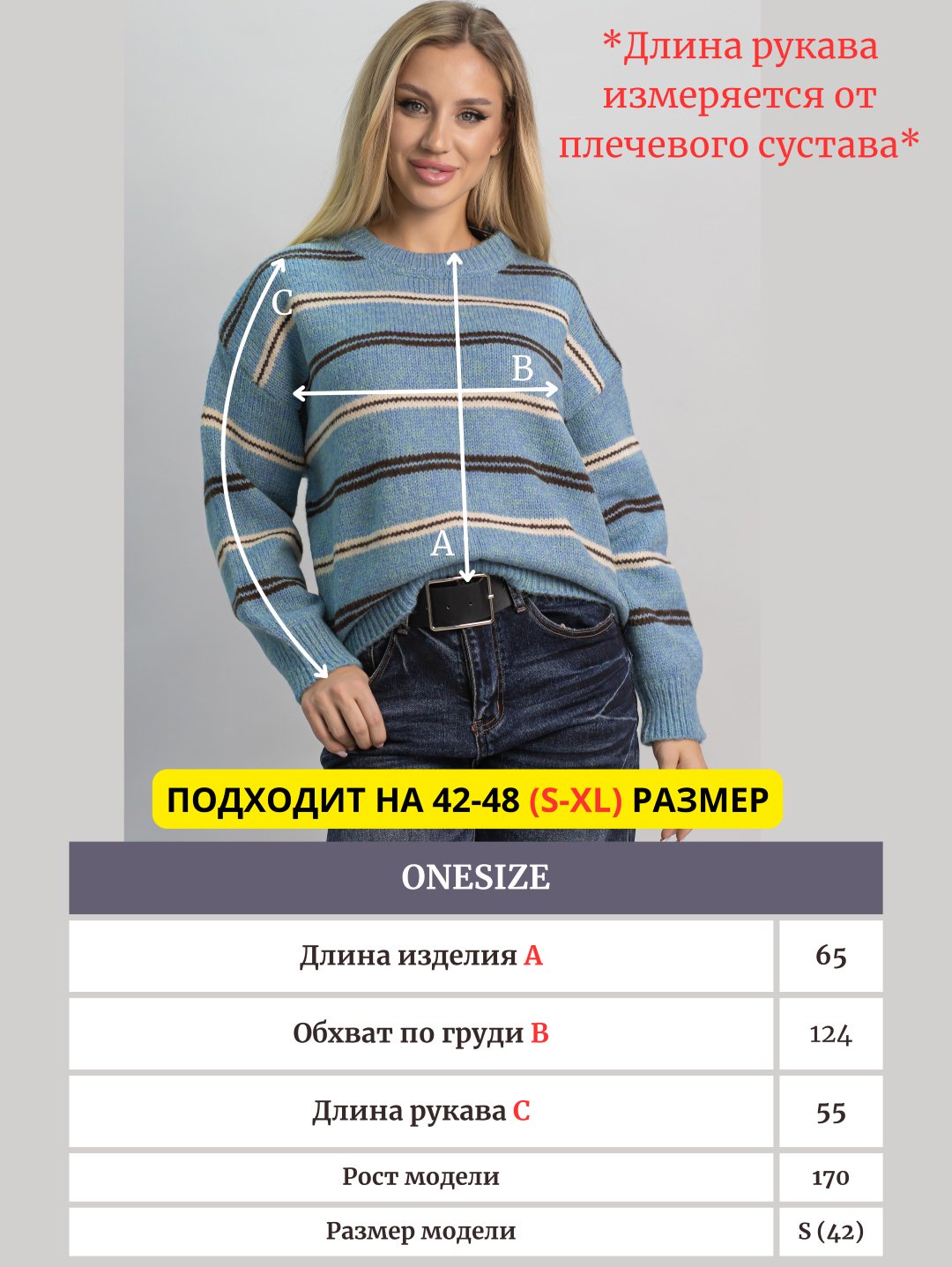 Джемпер alinashoes голубой купить,NaN
