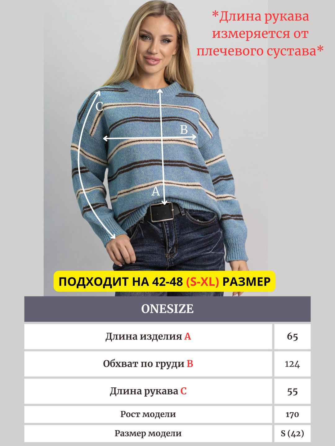 Джемпер alinashoes голубой купить,NaN