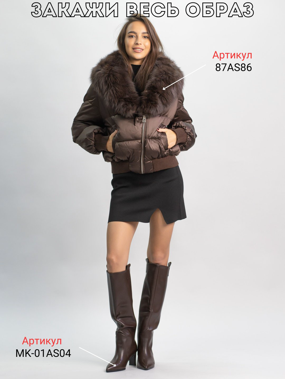 Пуховик alinashoes коричневый купить,NaN