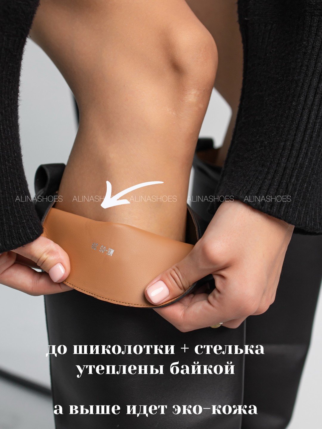 Сапоги alinashoes black 38 купить,NaN