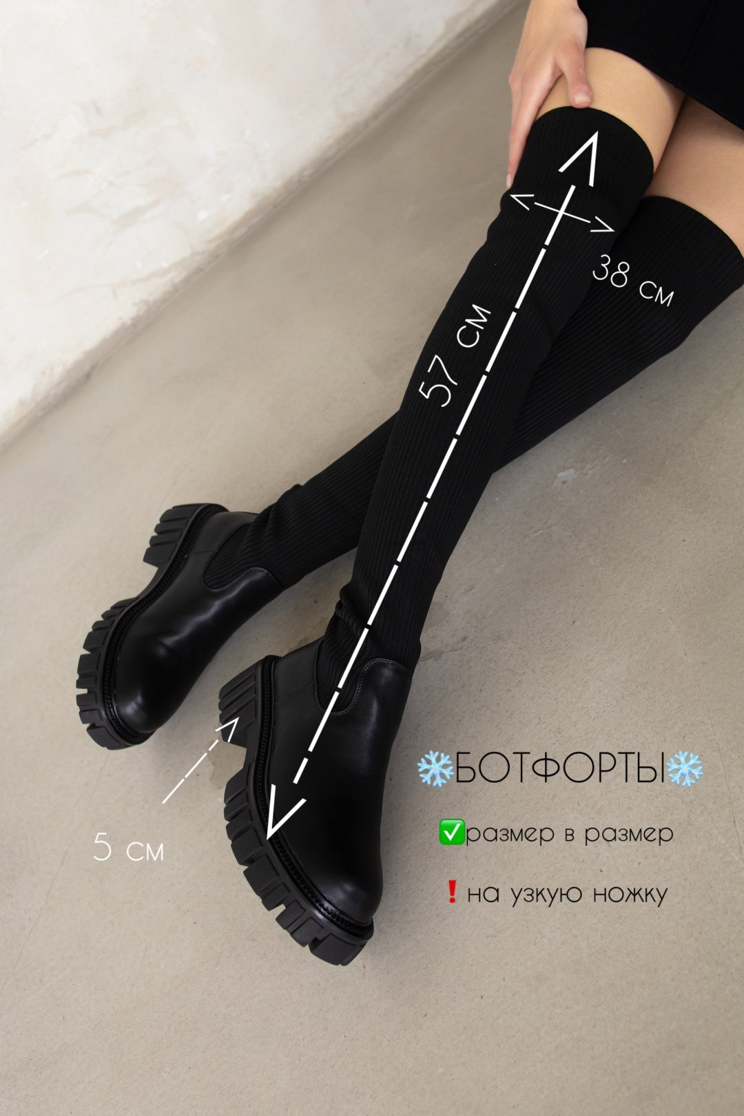 Ботфорты alinashoes черный купить,NaN