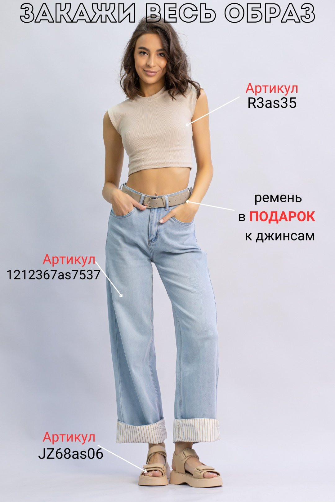 Джинсы прямые alinashoes голубой купить,NaN
