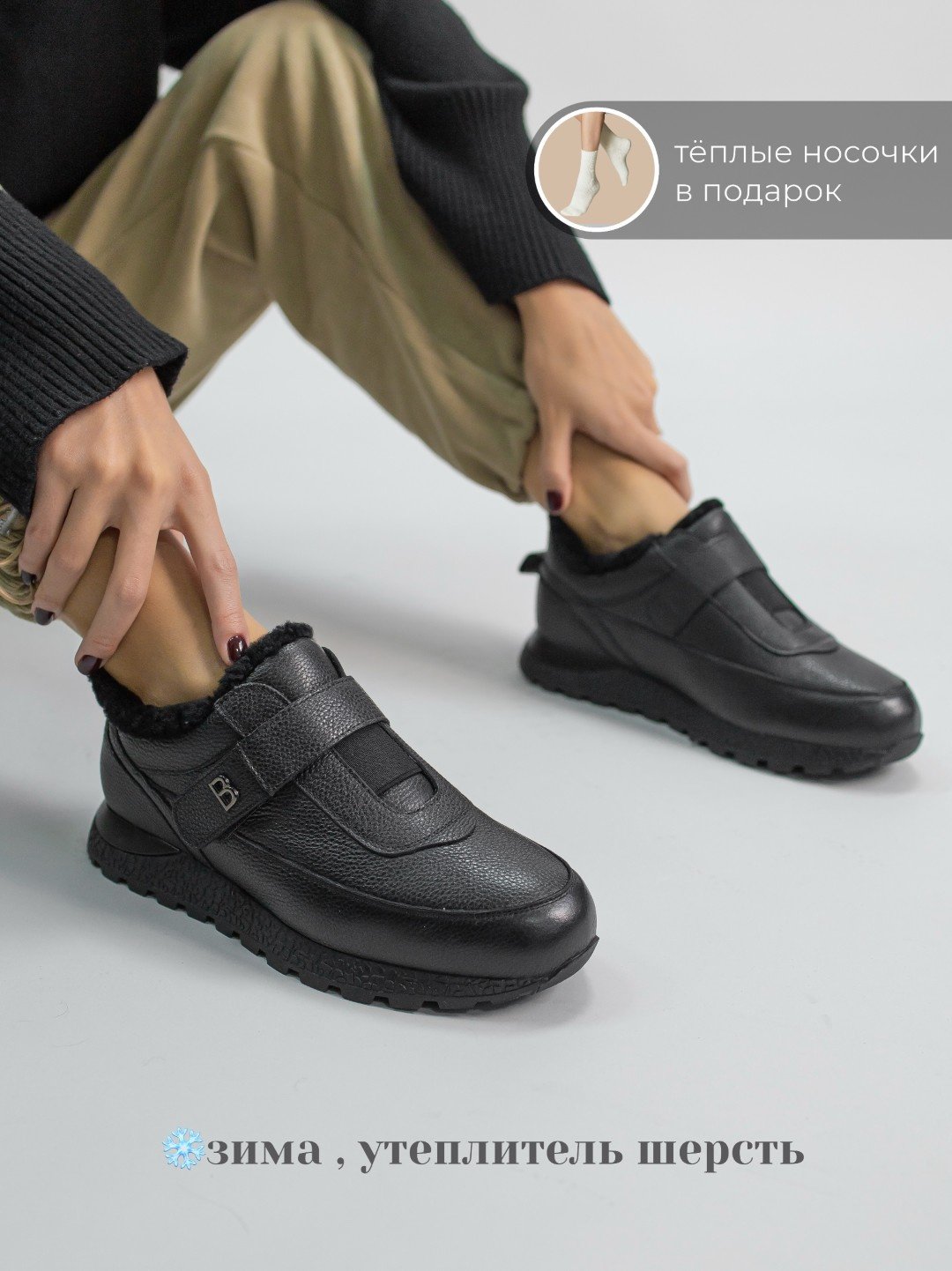 Кроссовки alinashoes черный купить,NaN