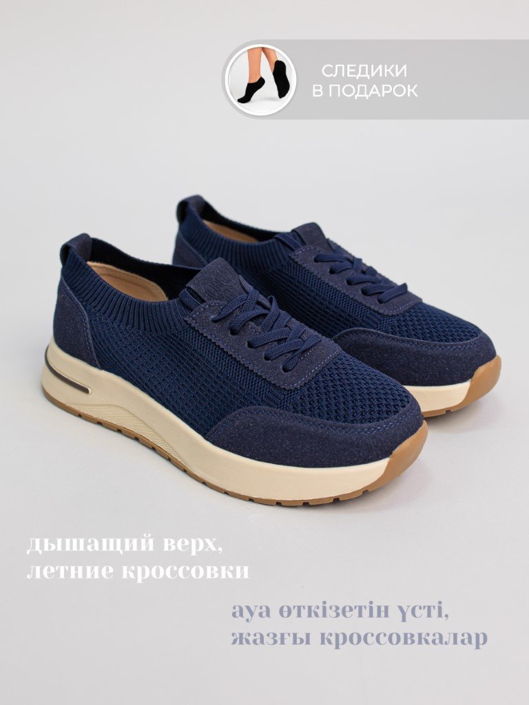 Кроссовки alinashoes синий купить,NaN