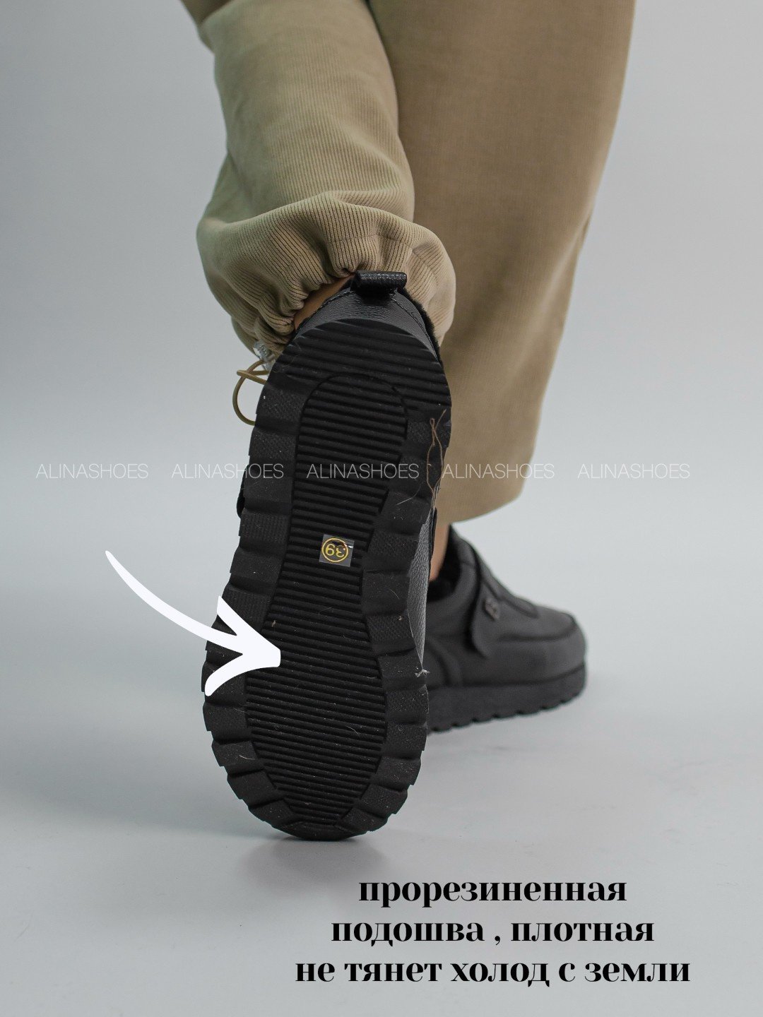 Кроссовки alinashoes черный купить,NaN