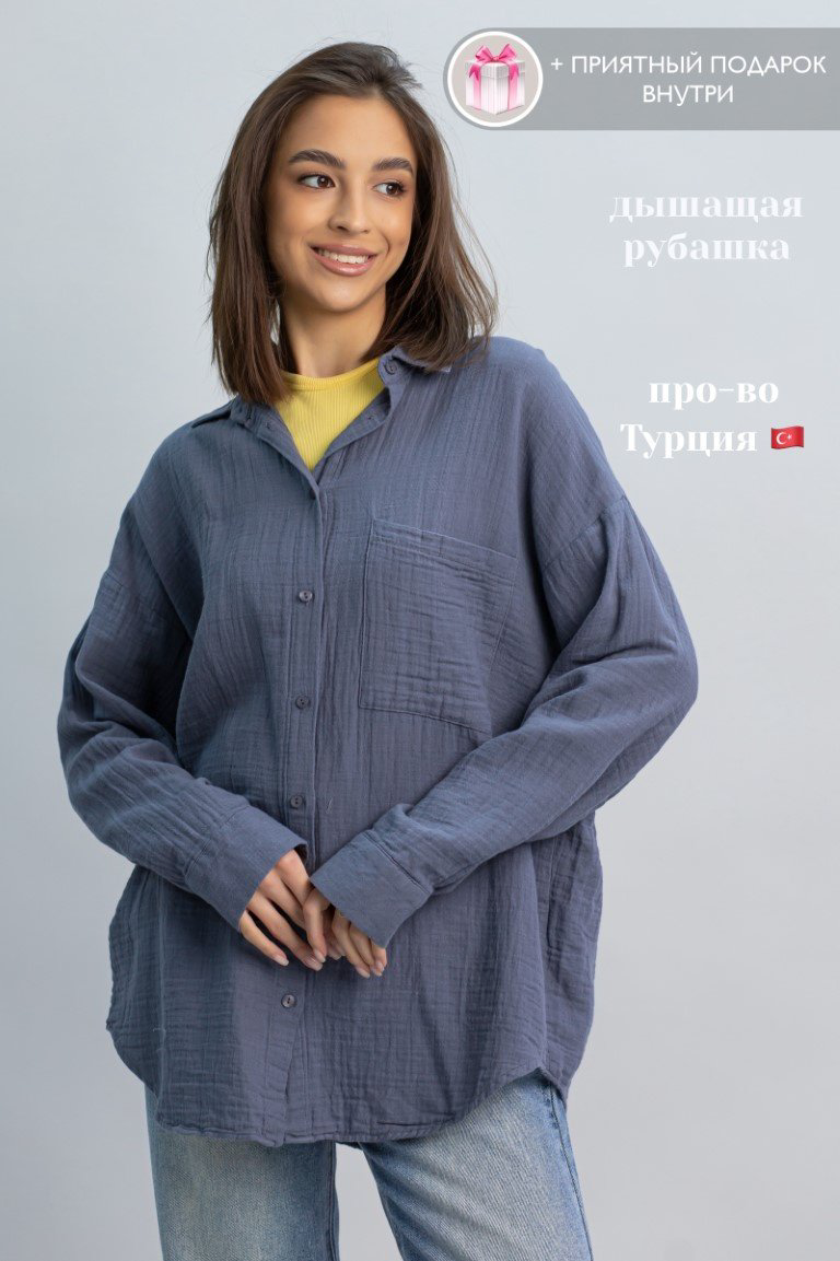 Рубашка alinashoes графит купить,NaN