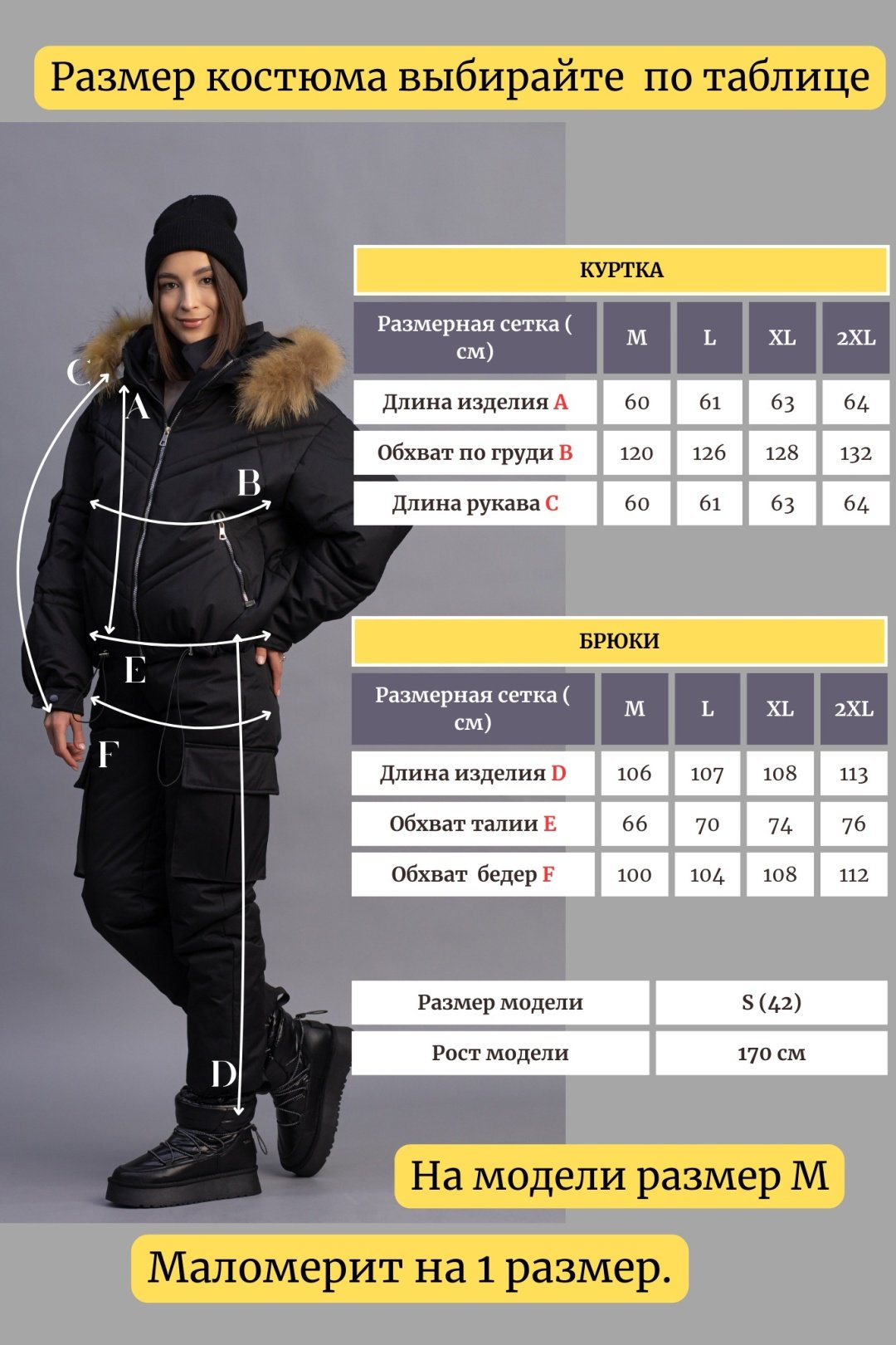 Костюм Alinashoes 88AS99-GFXX черный 48