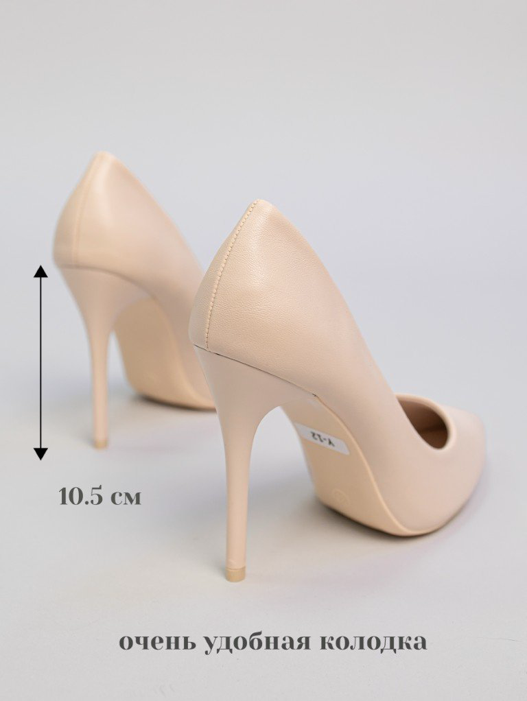 Туфли alinashoes beige 38 купить,NaN