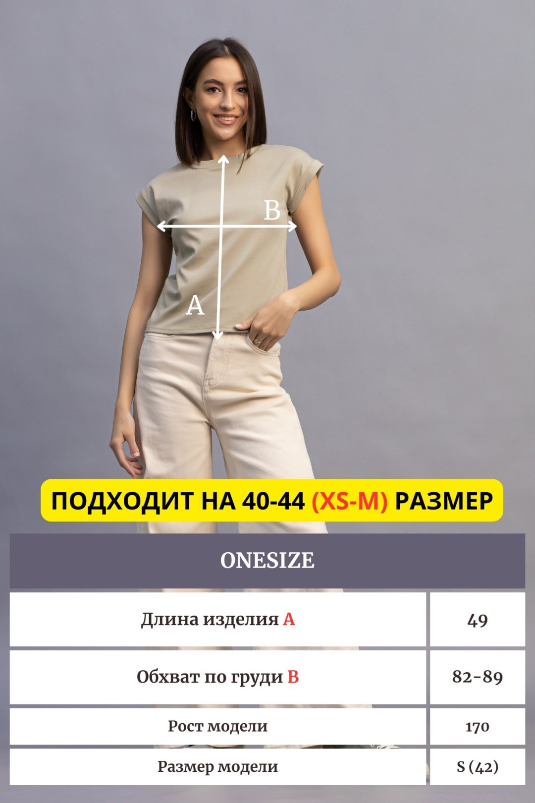Футболка alinashoes без принта хаки one size купить,NaN