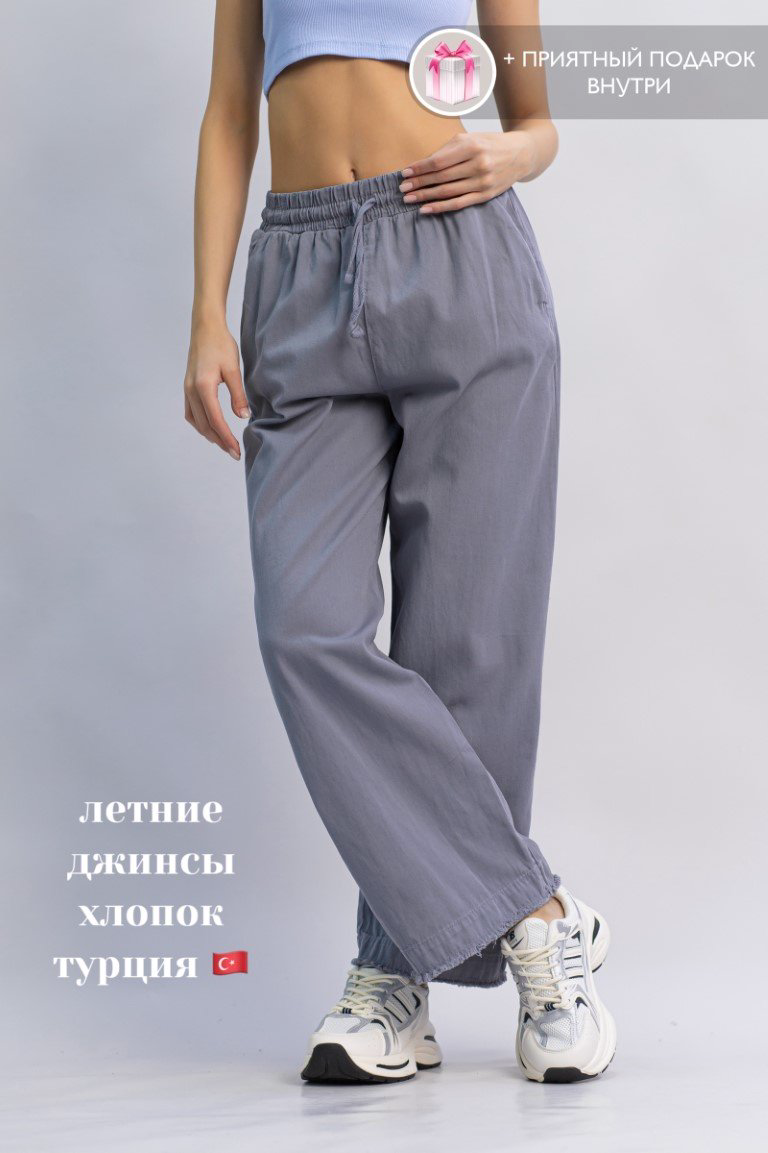 Джинсы прямые alinashoes серый купить,NaN
