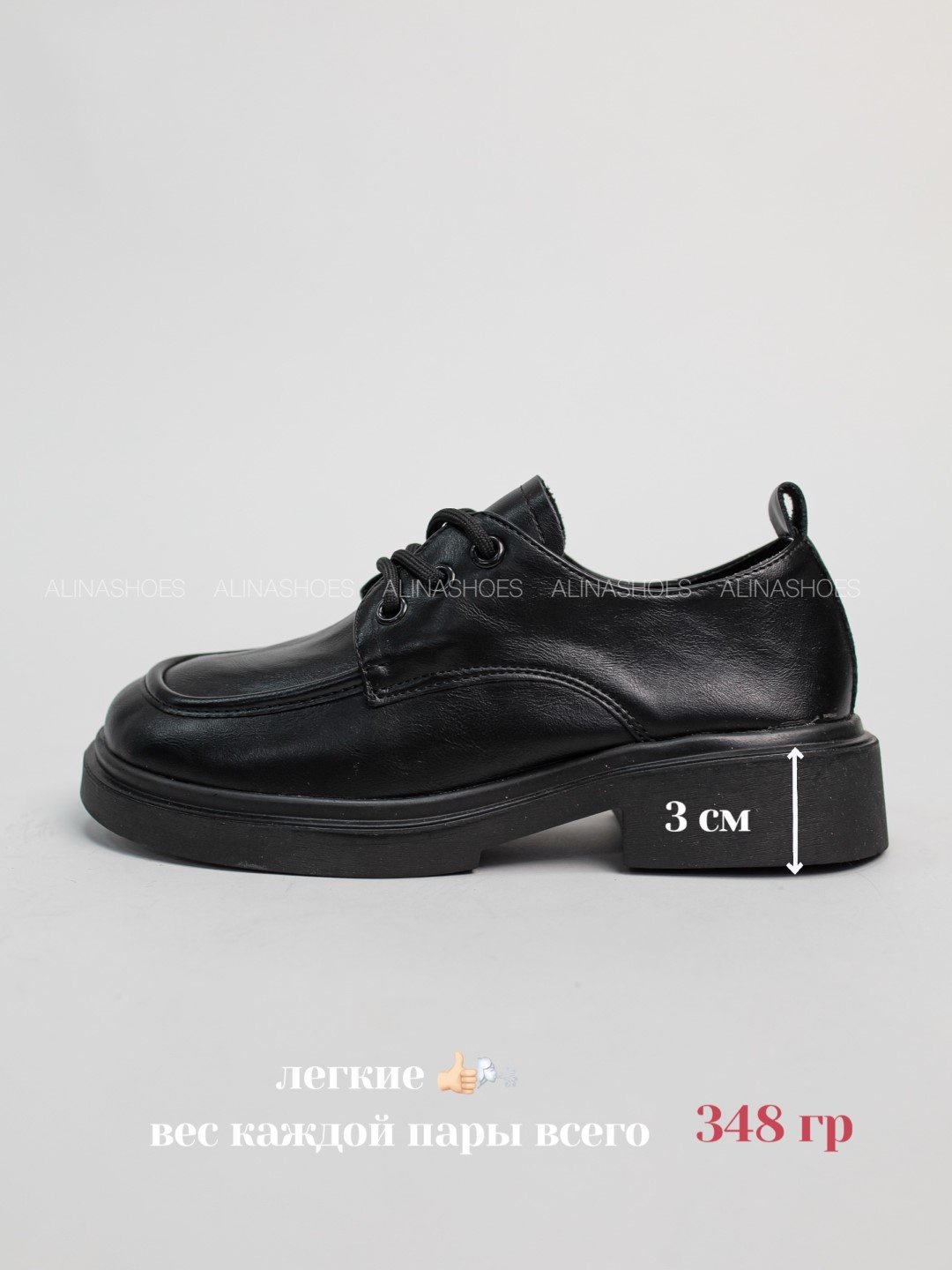 Лоферы alinashoes black 40 купить,NaN