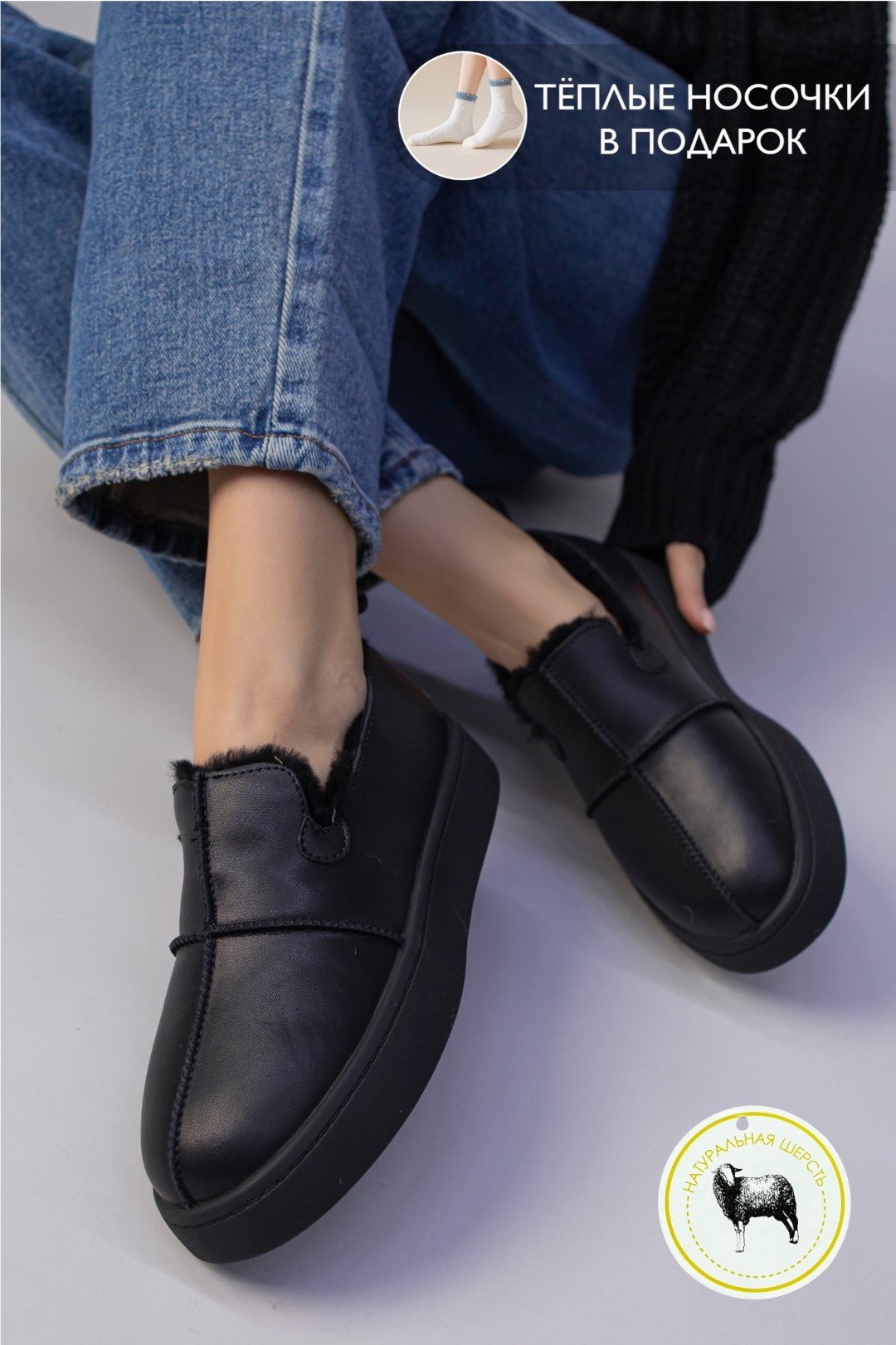 Автоледи alinashoes черный купить,NaN