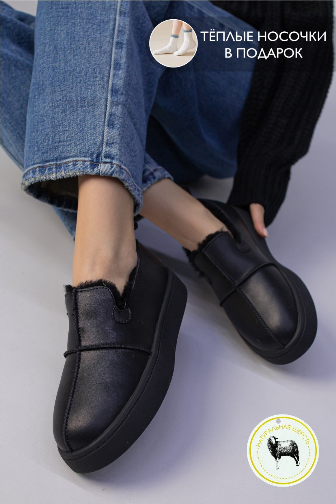 Автоледи alinashoes черный купить,NaN