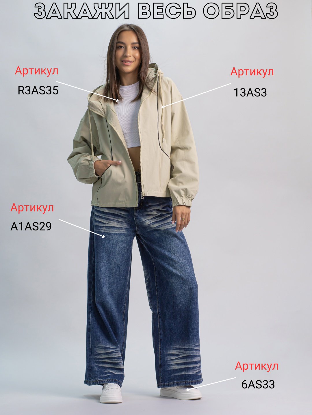 Ветровка alinashoes бежевый купить,NaN