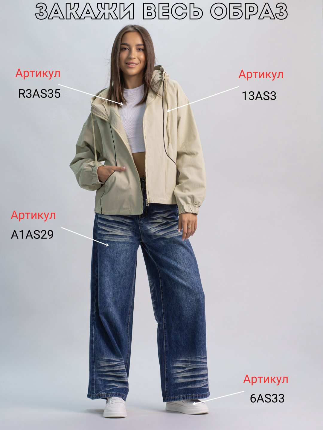 Ветровка alinashoes бежевый купить,NaN