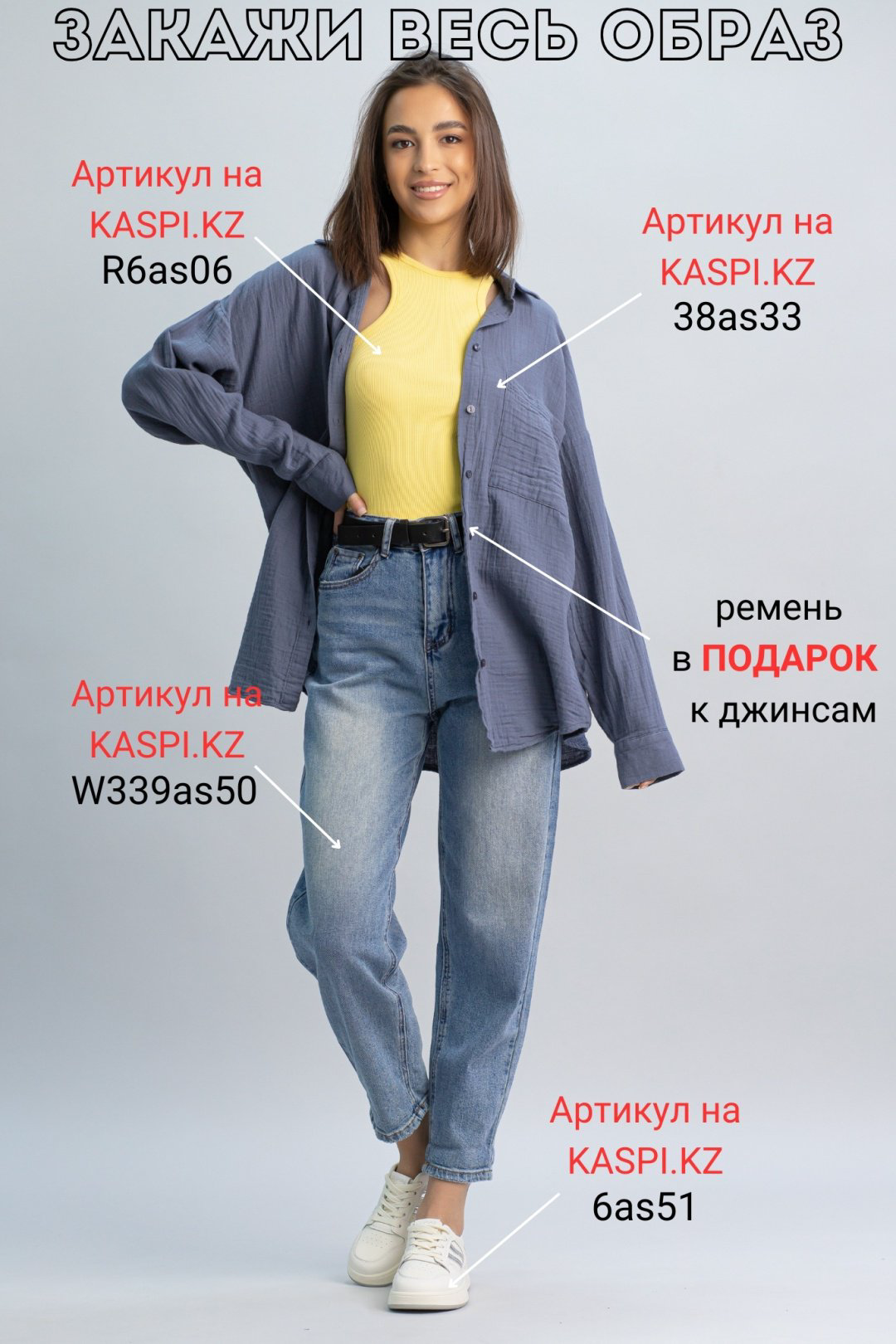 Рубашка alinashoes графит купить,NaN