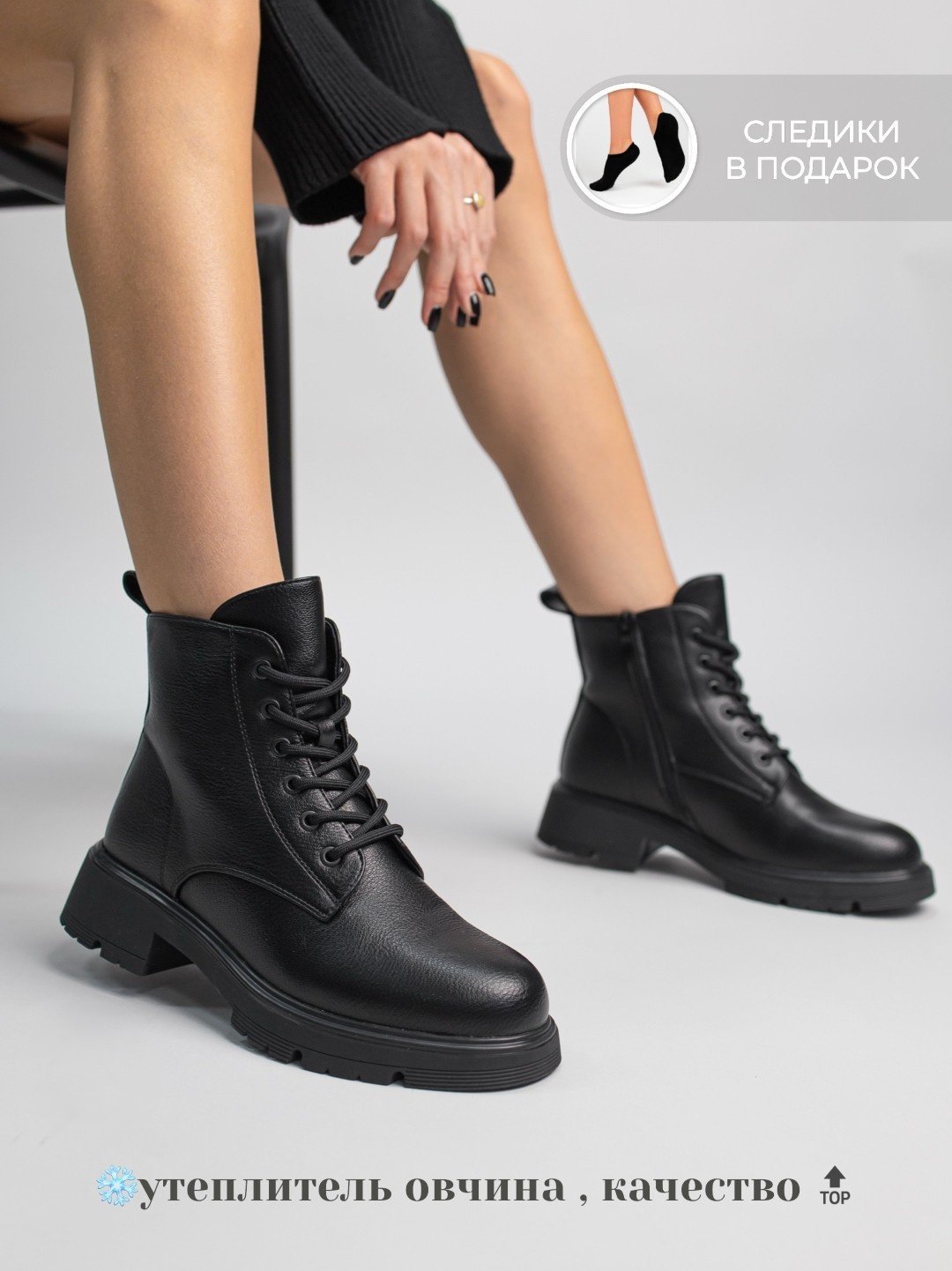 Ботинки alinashoes black 38 купить,NaN