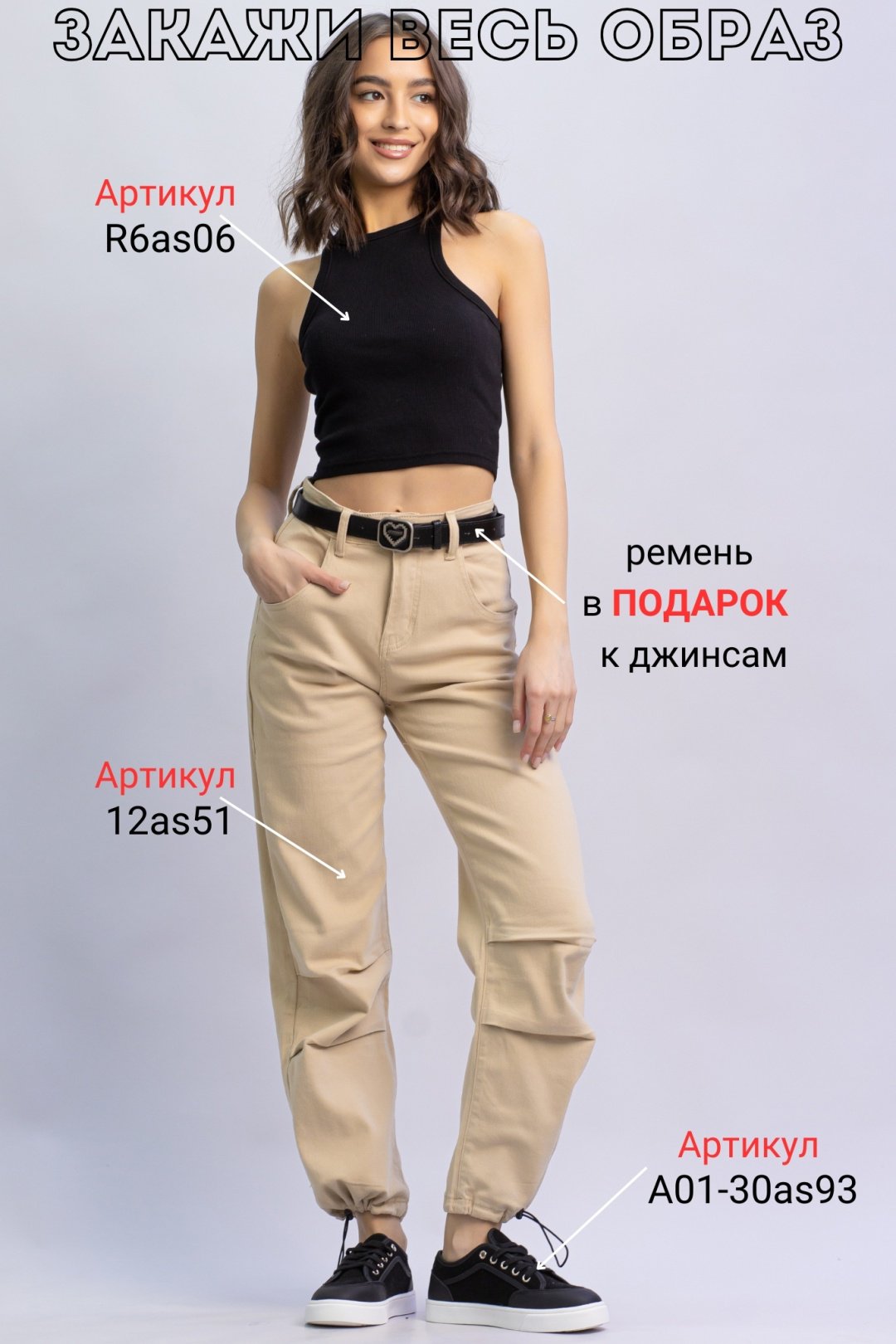 Джинсы прямые alinashoes коричневый купить,NaN