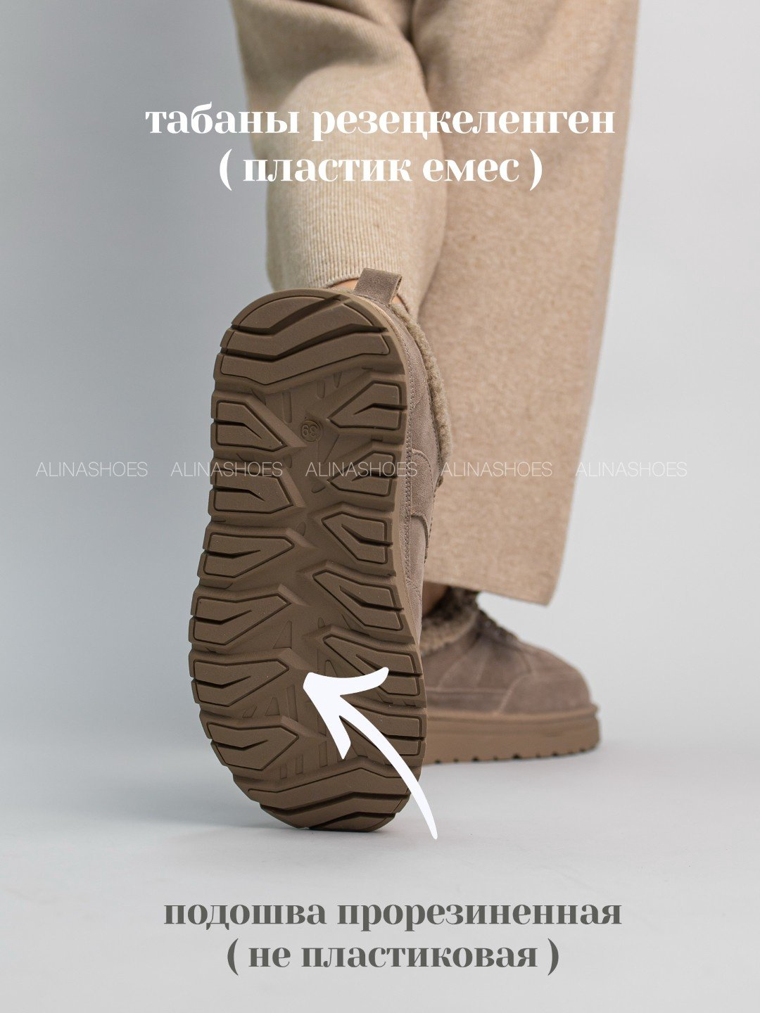 Кроссовки alinashoes бежевый купить,NaN
