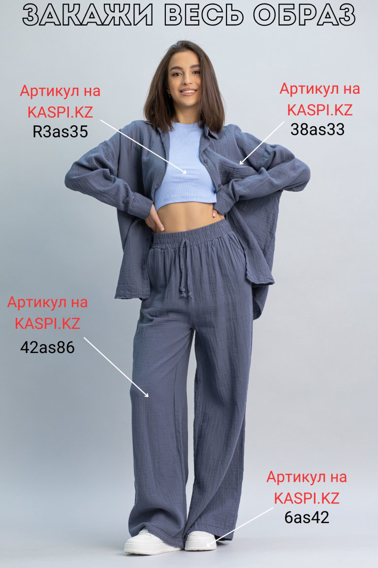 Рубашка alinashoes графит купить,NaN
