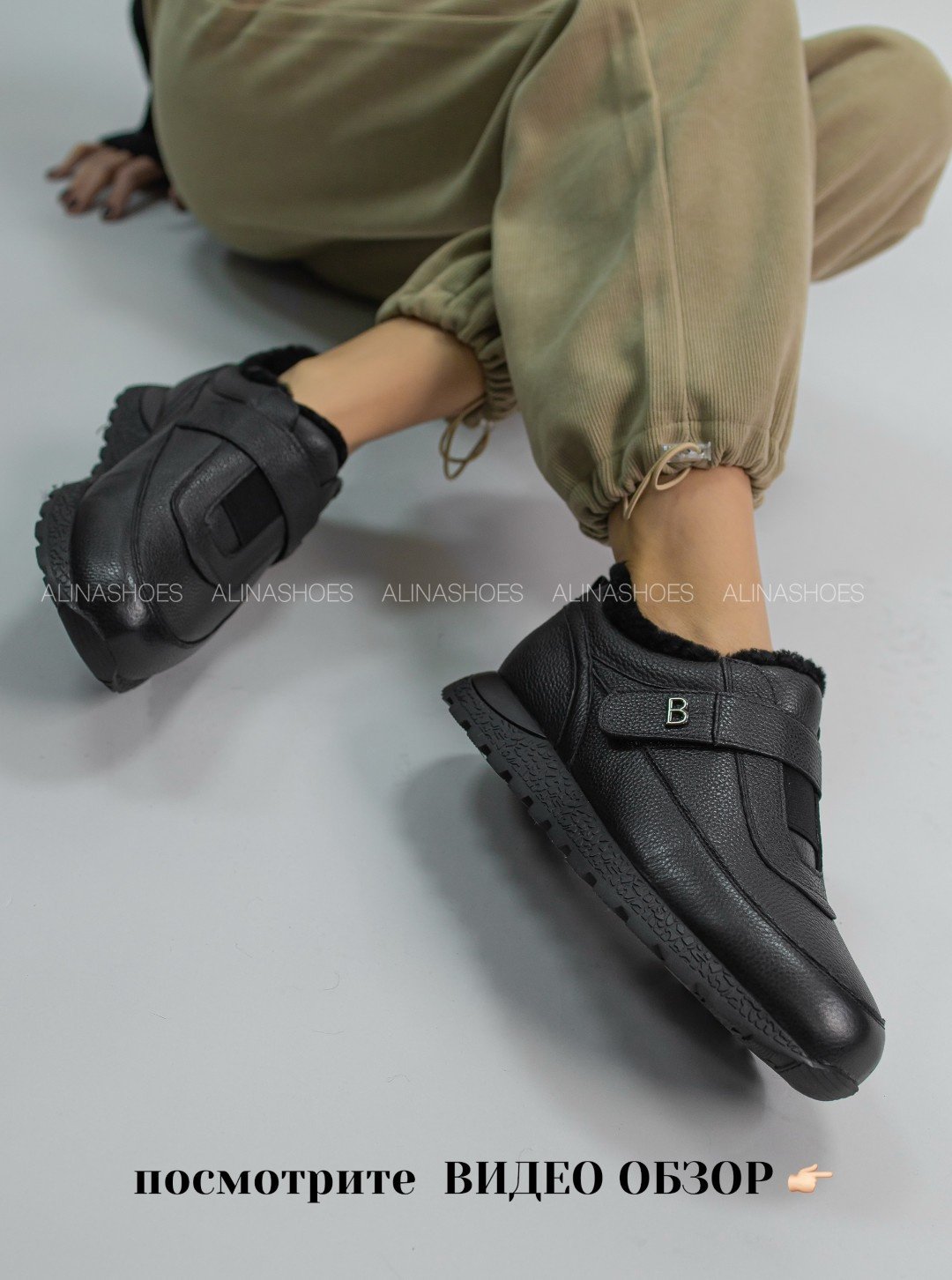 Кроссовки alinashoes черный купить,NaN