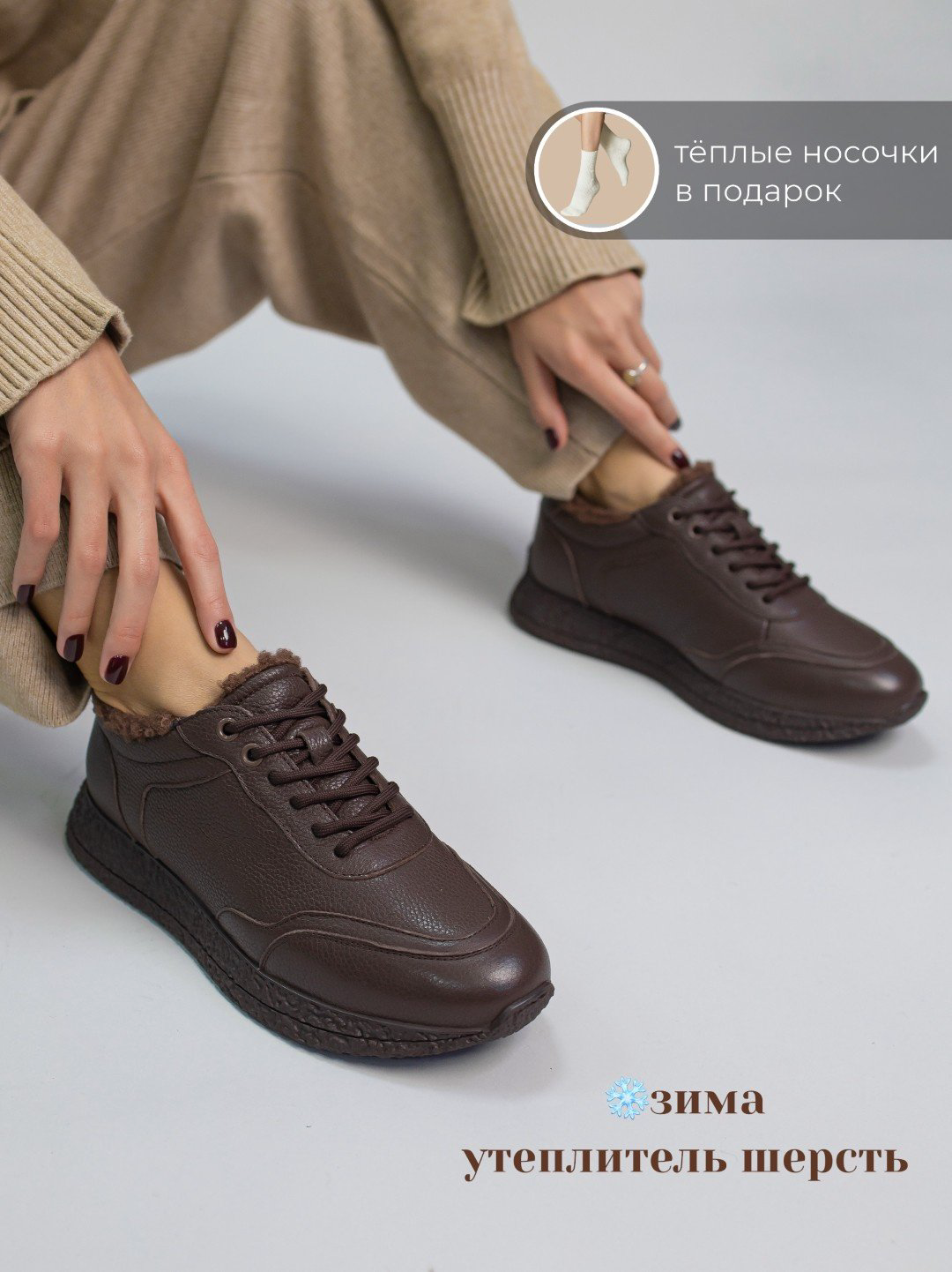 Кроссовки alinashoes коричневый купить,NaN