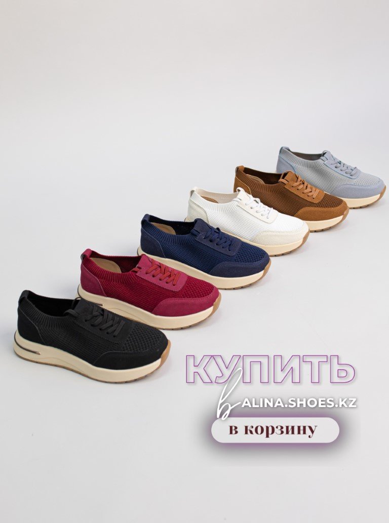 Кроссовки alinashoes синий купить,NaN