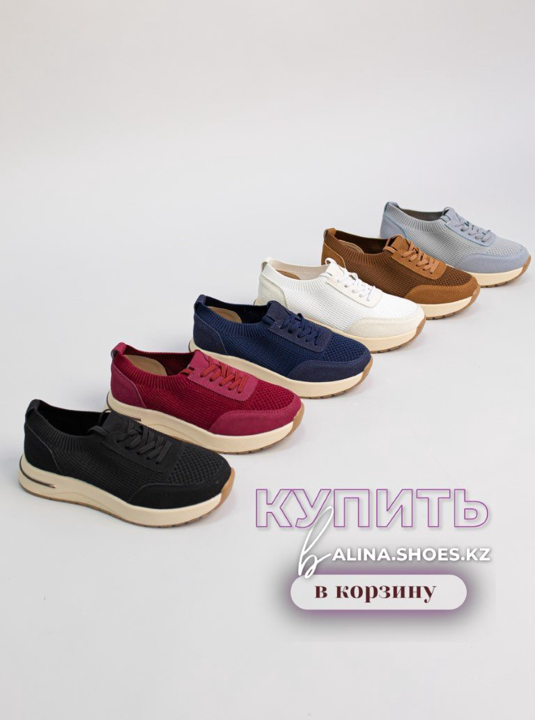 Кроссовки alinashoes синий купить,NaN