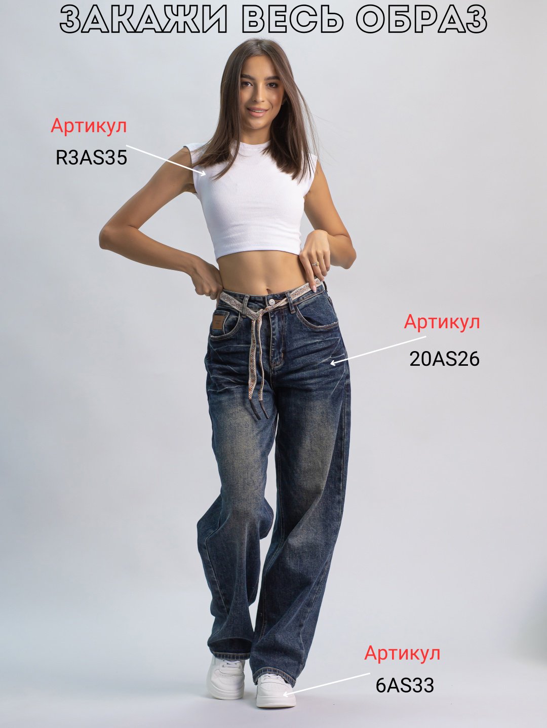 Джинсы багги alinashoes синий купить,NaN