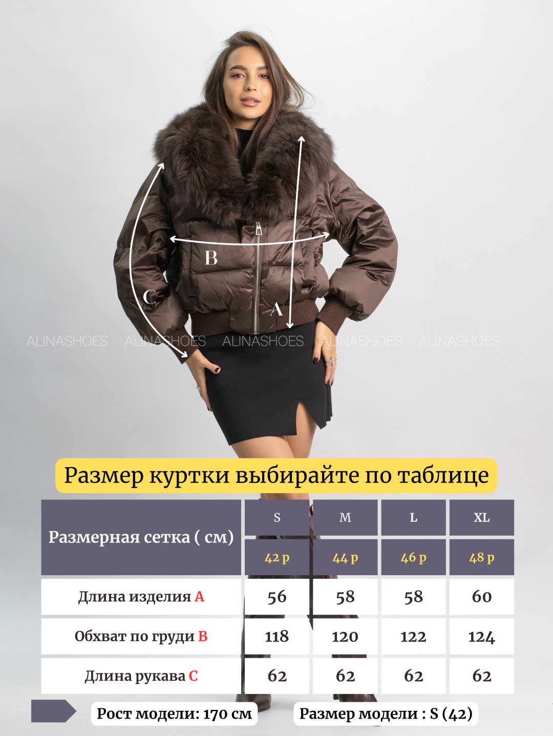 Пуховик alinashoes коричневый купить,NaN