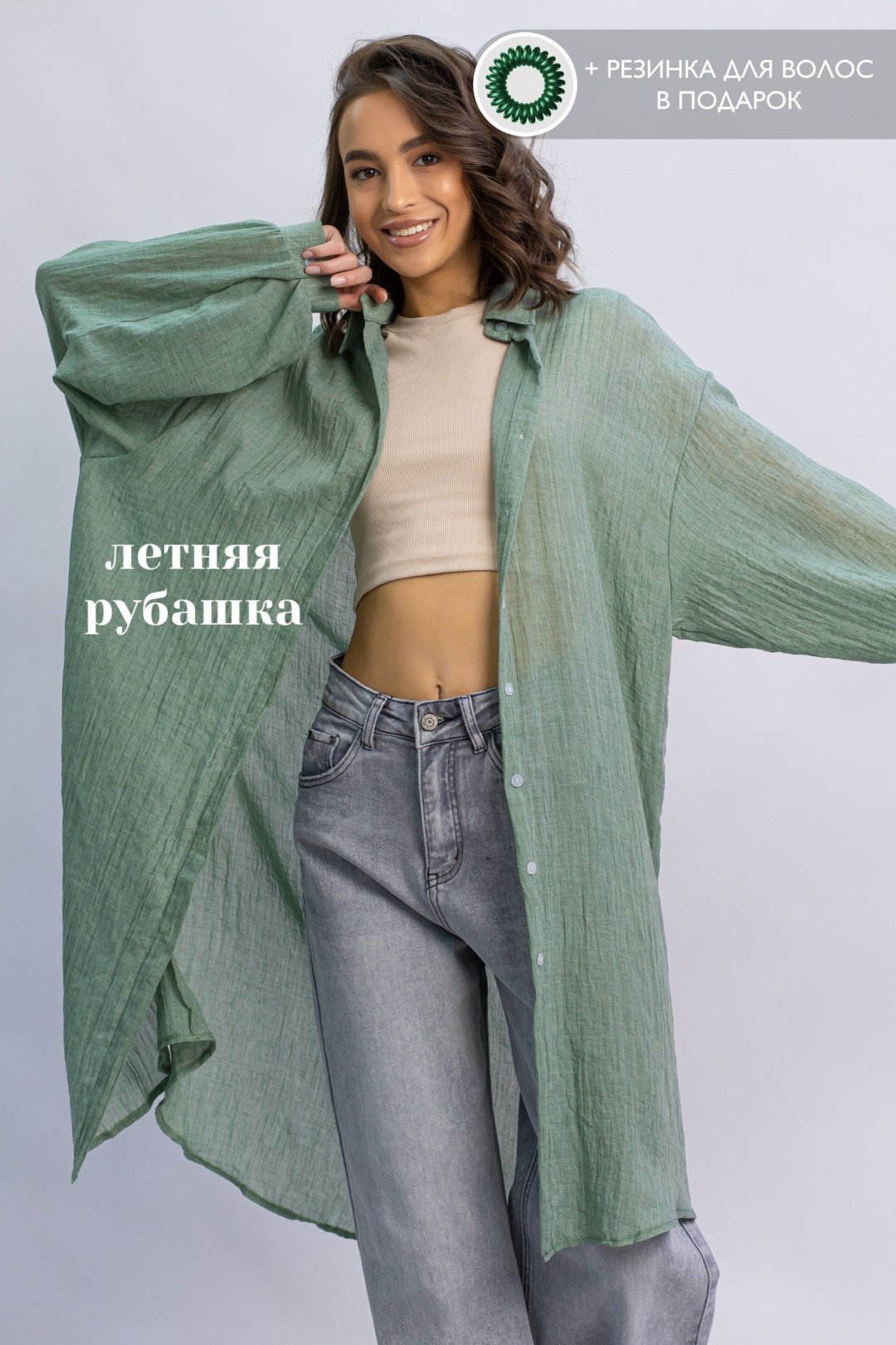 Рубашка alinashoes хаки купить,NaN