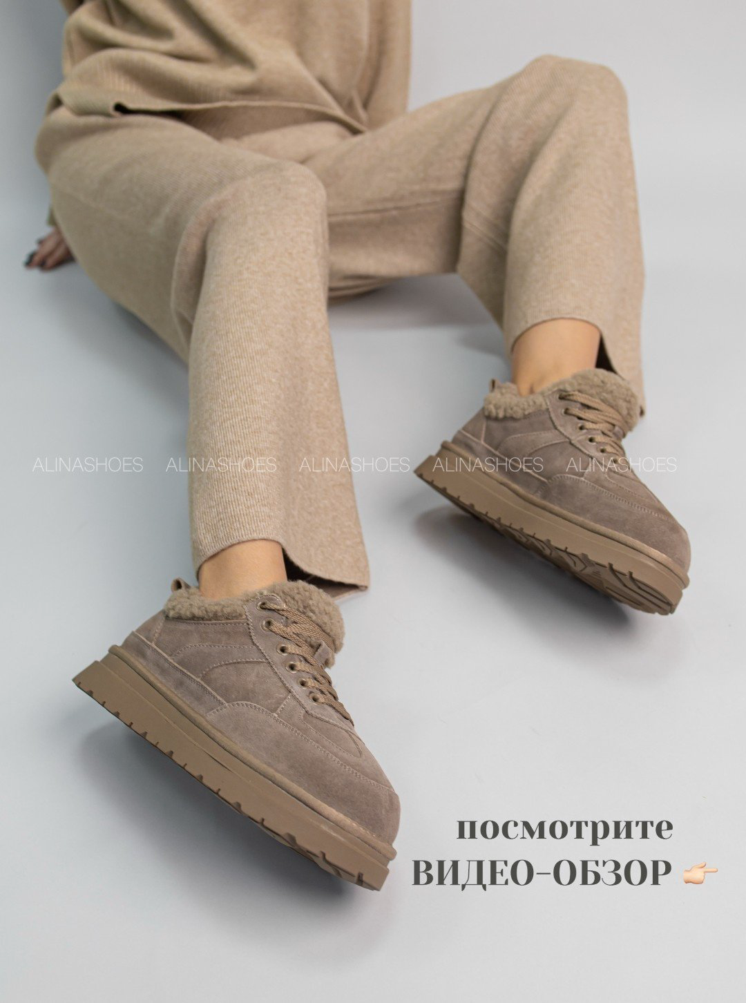 Кроссовки alinashoes бежевый купить,NaN