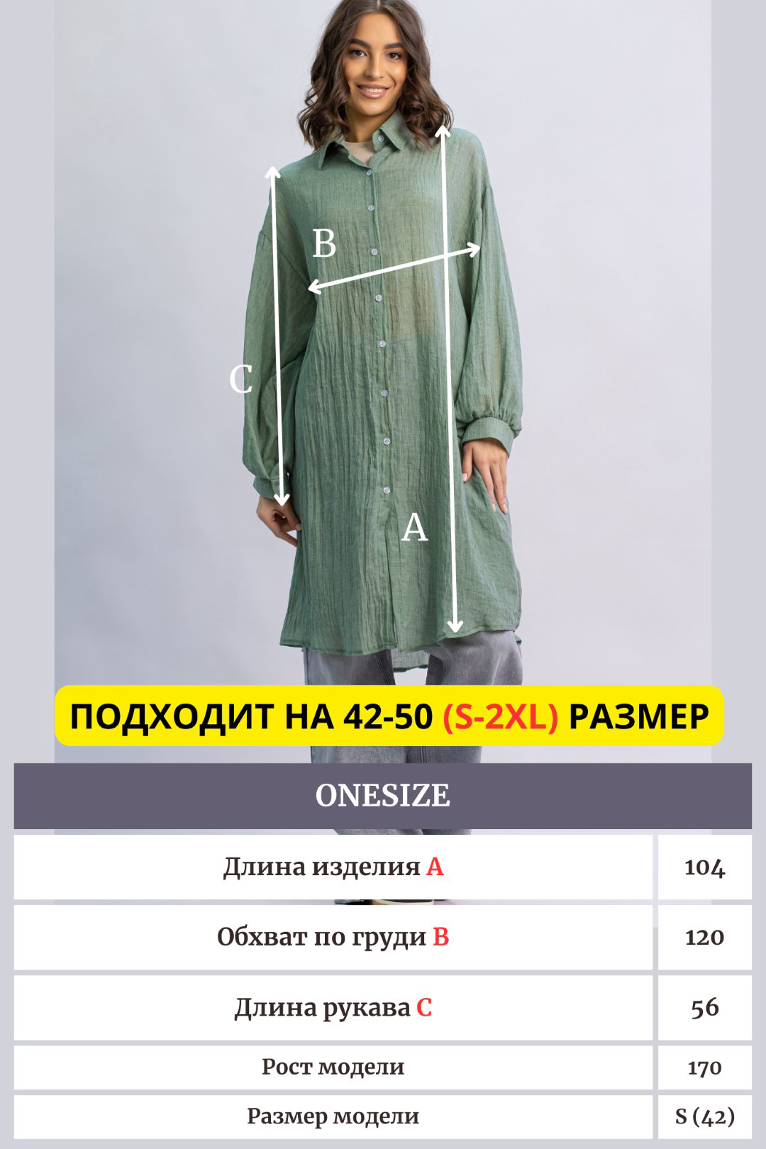 Рубашка alinashoes хаки купить,NaN
