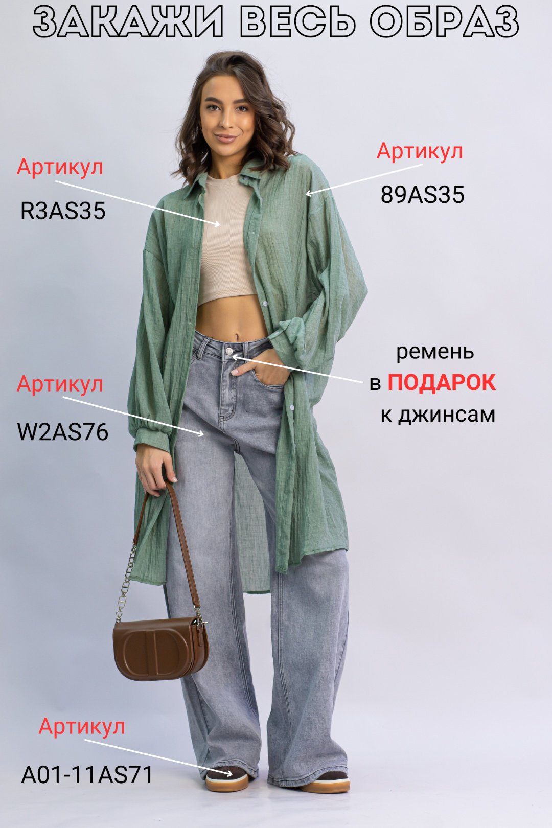 Рубашка alinashoes хаки купить,NaN