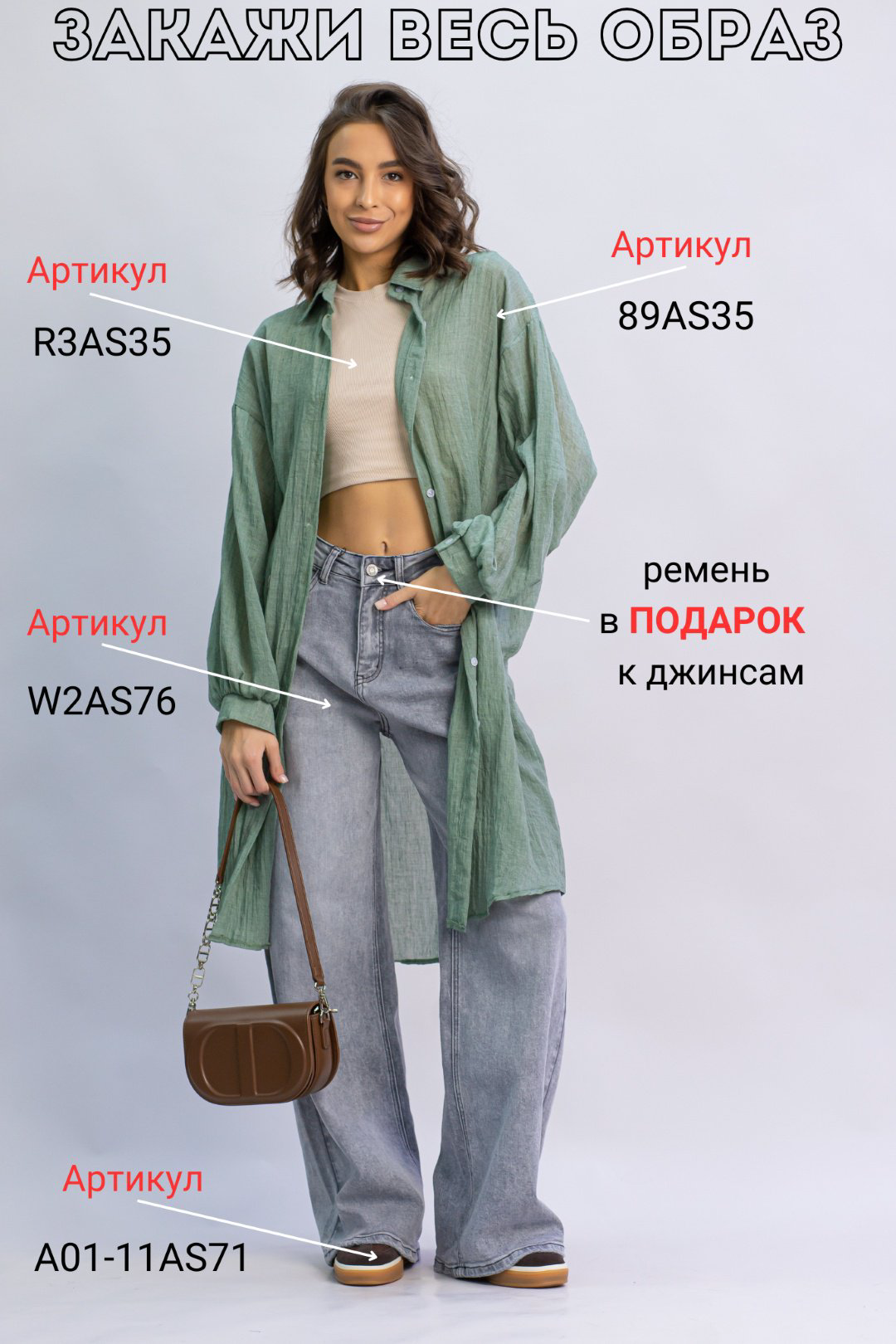 Рубашка alinashoes хаки купить,NaN