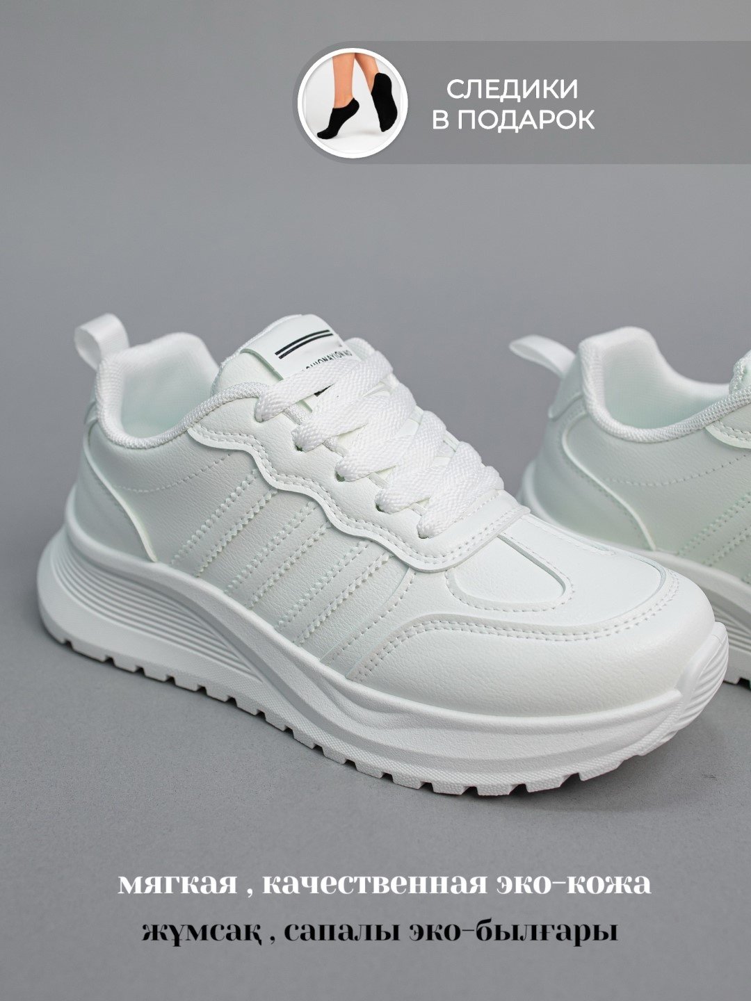 Кроссовки alinashoes кроссовки белый купить,NaN