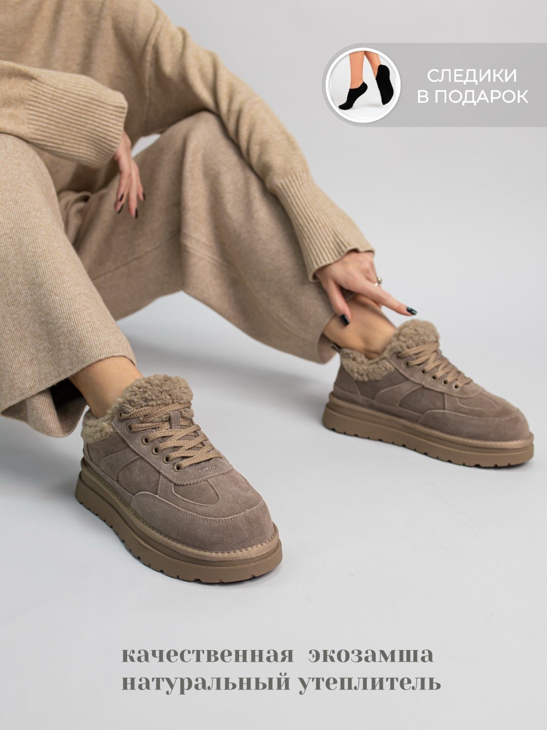 Кроссовки alinashoes бежевый купить,NaN