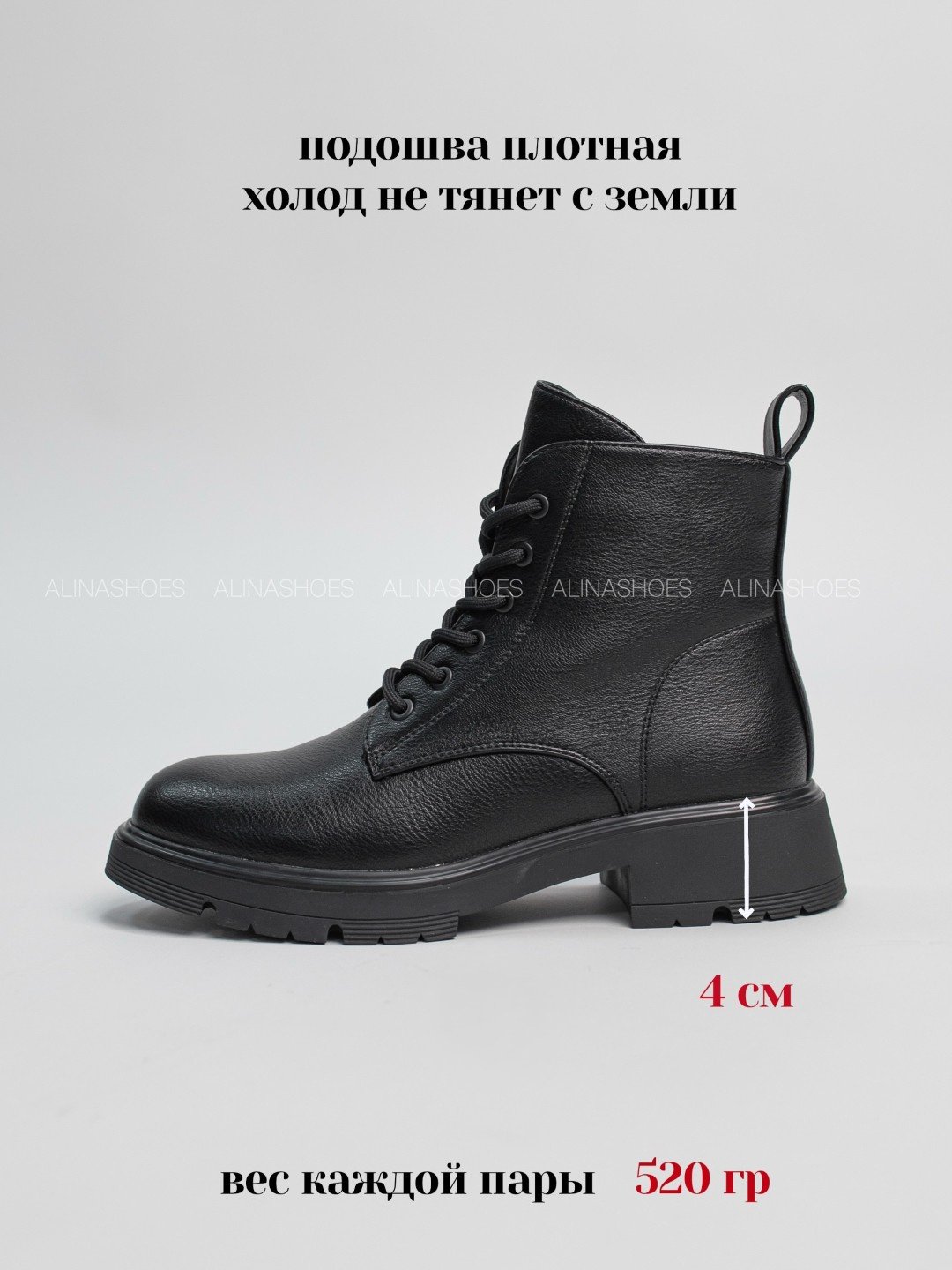 Ботинки alinashoes black 38 купить,NaN