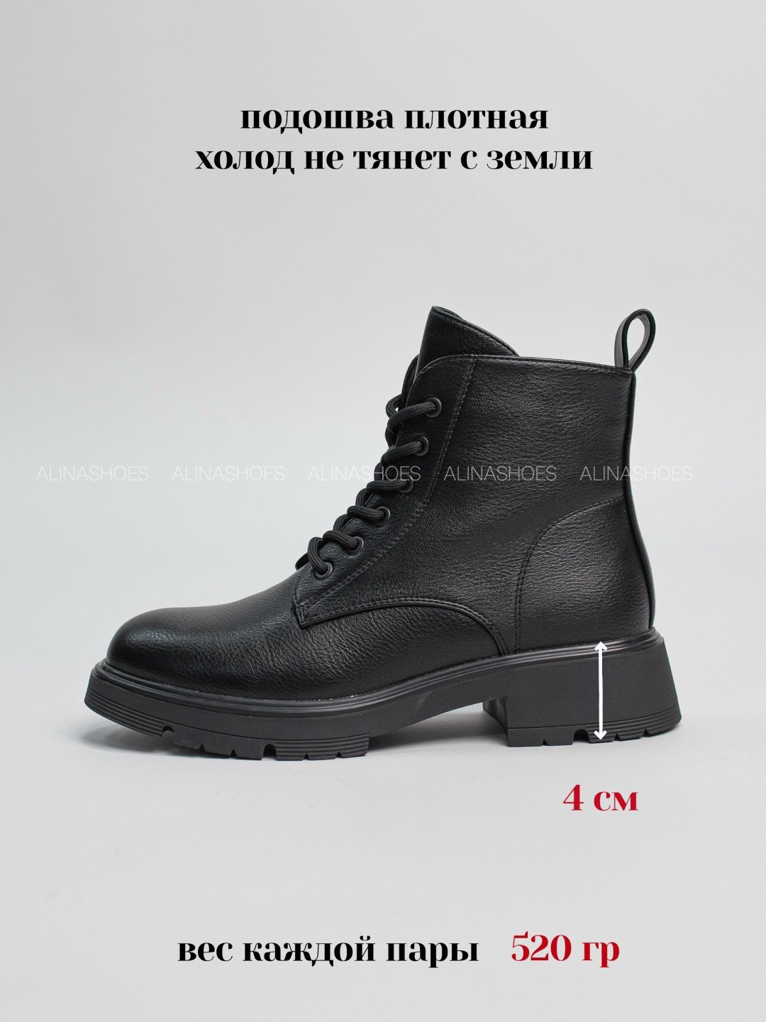 Ботинки alinashoes black 38 купить,NaN