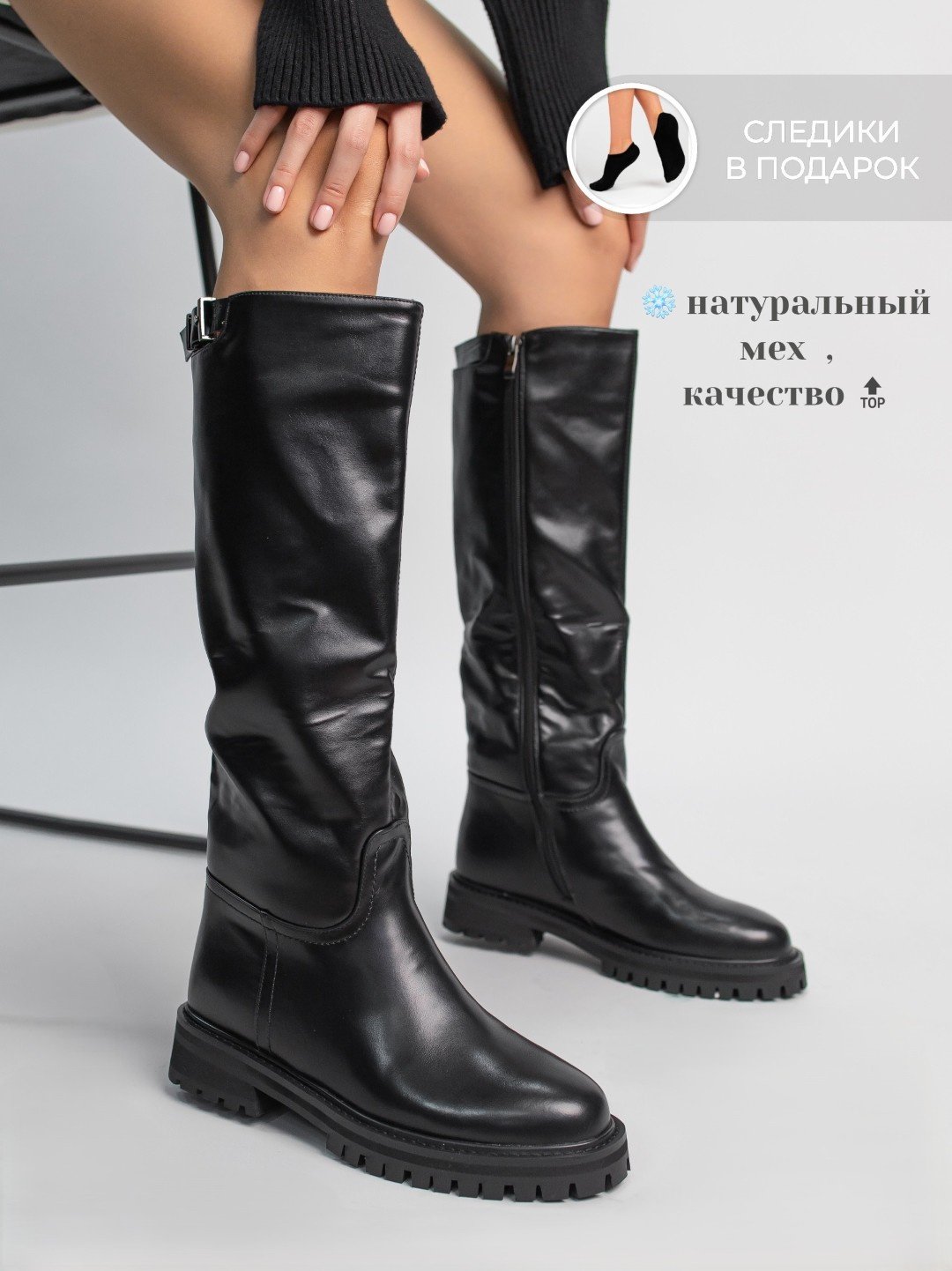 Сапоги alinashoes черный купить,NaN